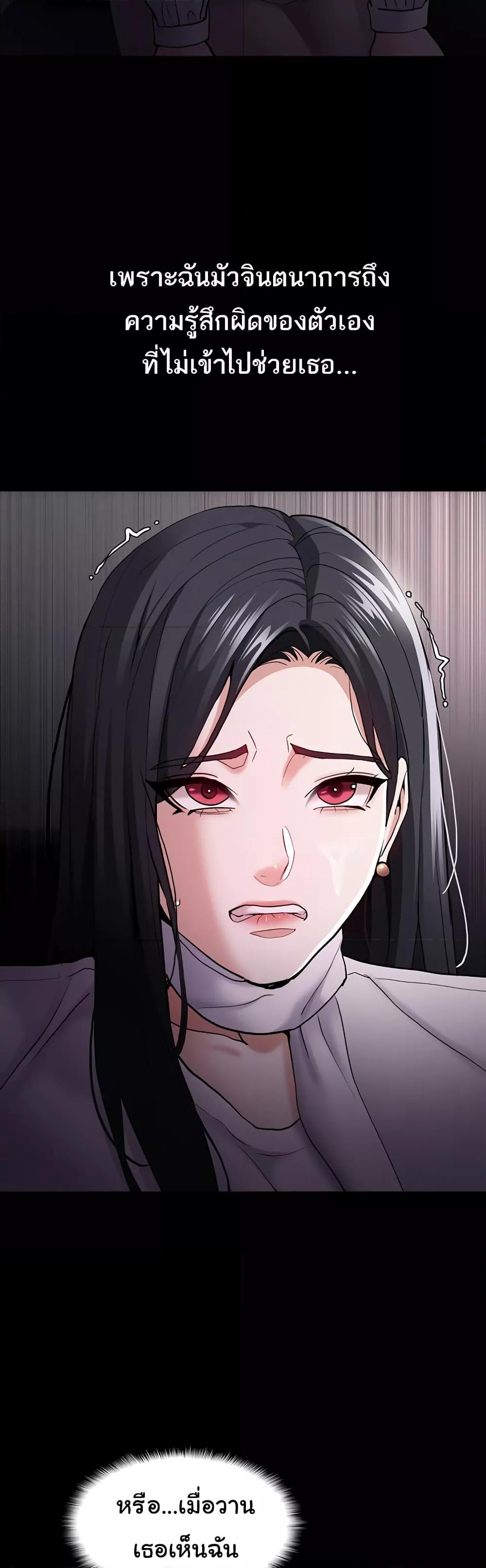 Doujin-Lc- อ่าน โดจิน มังฮวา เกาหลี ญี่ปุ่น จีน แปลไทย Pervert Diary ตอนที่ 1 2 3 4 5 6 7 8 9 10 11 12 13 14 ฟรี ไม่มีโฆษณา อ่าน โดจิน Manhwa เกาหลี ญี่ปุ่น จีน เรามีครบ คัดมาให้เน้นๆ โดจิน 18+ รับประกันความฟินโดย  Doujin Lc