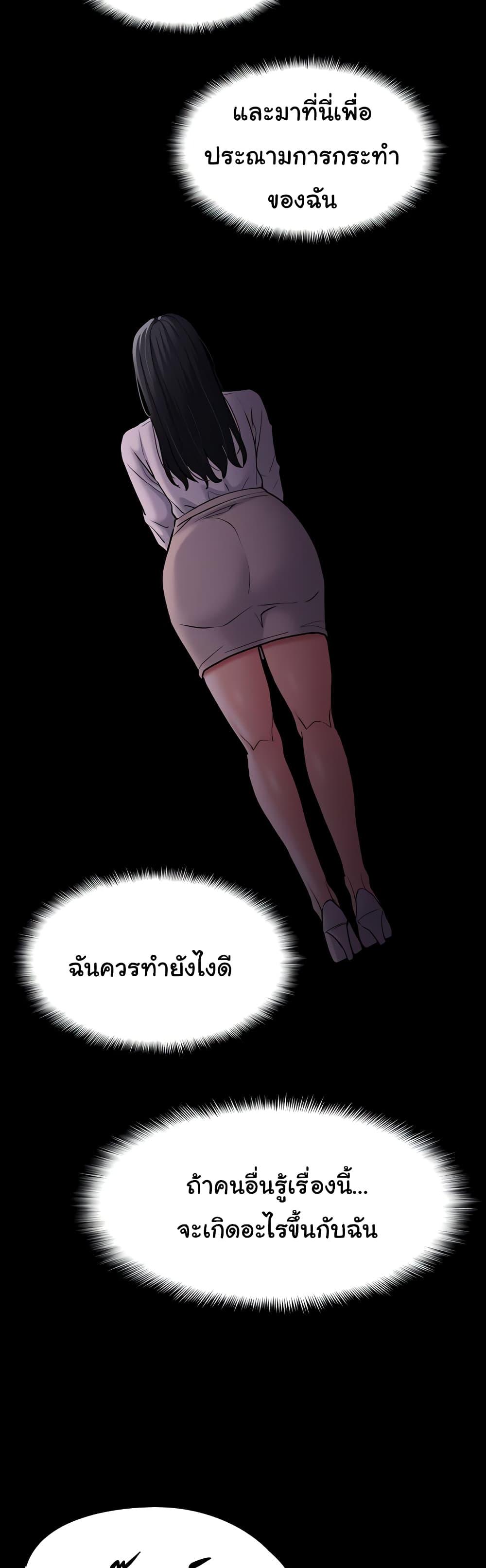 Doujin-Lc- อ่าน โดจิน มังฮวา เกาหลี ญี่ปุ่น จีน แปลไทย Pervert Diary ตอนที่ 1 2 3 4 5 6 7 8 9 10 11 12 13 14 ฟรี ไม่มีโฆษณา อ่าน โดจิน Manhwa เกาหลี ญี่ปุ่น จีน เรามีครบ คัดมาให้เน้นๆ โดจิน 18+ รับประกันความฟินโดย  Doujin Lc