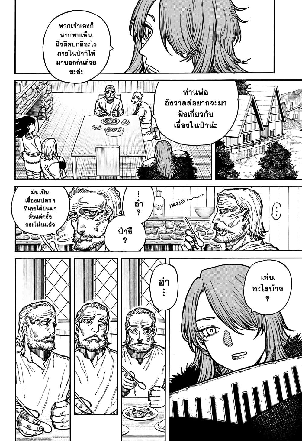 Manga-lc-com อ่านมังงะ อ่านการ์ตูน ออนไลน์ ฟรี Centuria ตอนที่ 1 2 3 4 5 6 7 8 9 10 11 12 13 14 ฟรี ไม่มีโฆษณา Manga-lc - อ่าน มังงะ อ่าน การ์ตูน ออนไลน์ อ่านมังงะ ฟรี