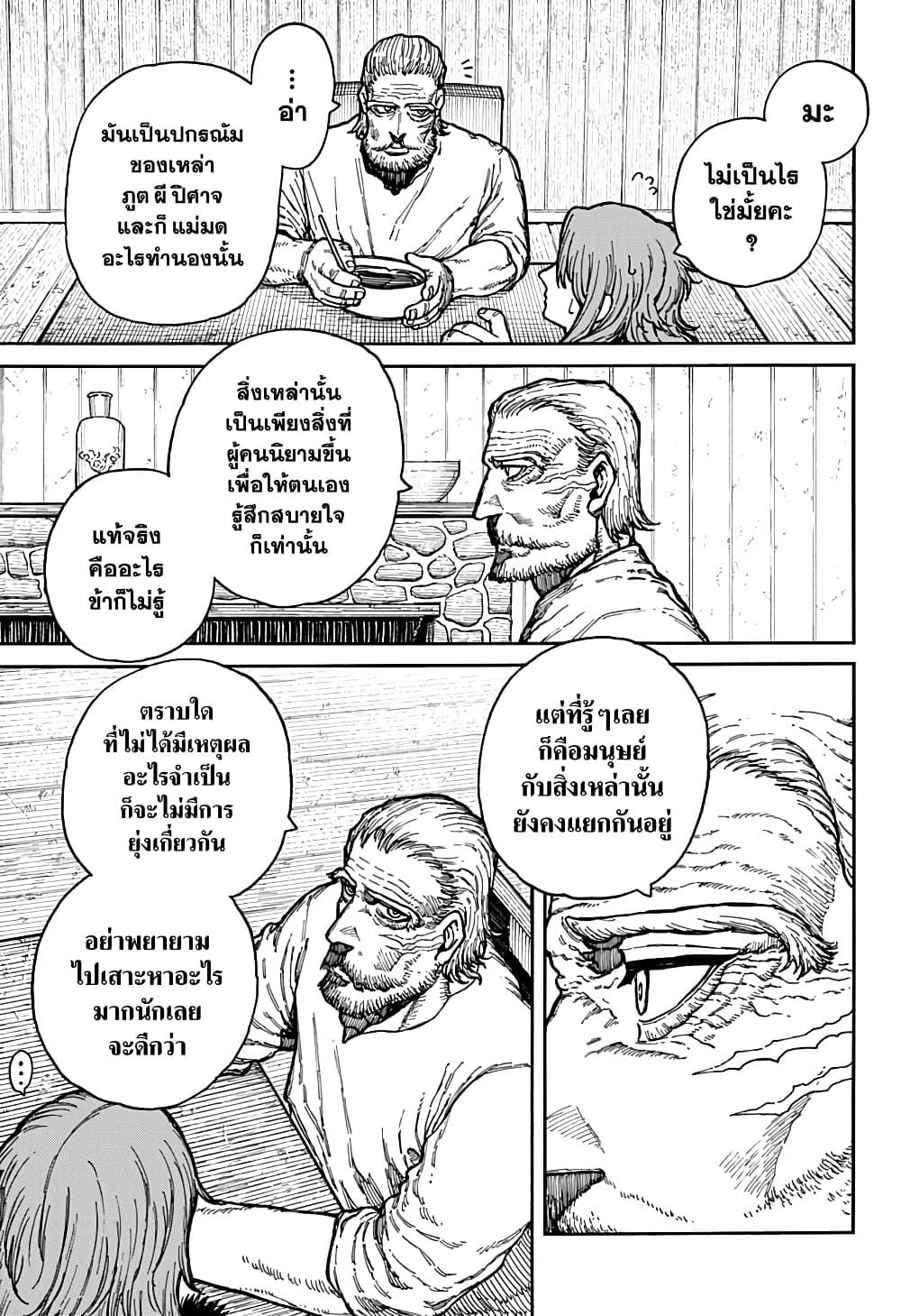 Manga-lc-com อ่านมังงะ อ่านการ์ตูน ออนไลน์ ฟรี Centuria ตอนที่ 1 2 3 4 5 6 7 8 9 10 11 12 13 14 ฟรี ไม่มีโฆษณา Manga-lc - อ่าน มังงะ อ่าน การ์ตูน ออนไลน์ อ่านมังงะ ฟรี