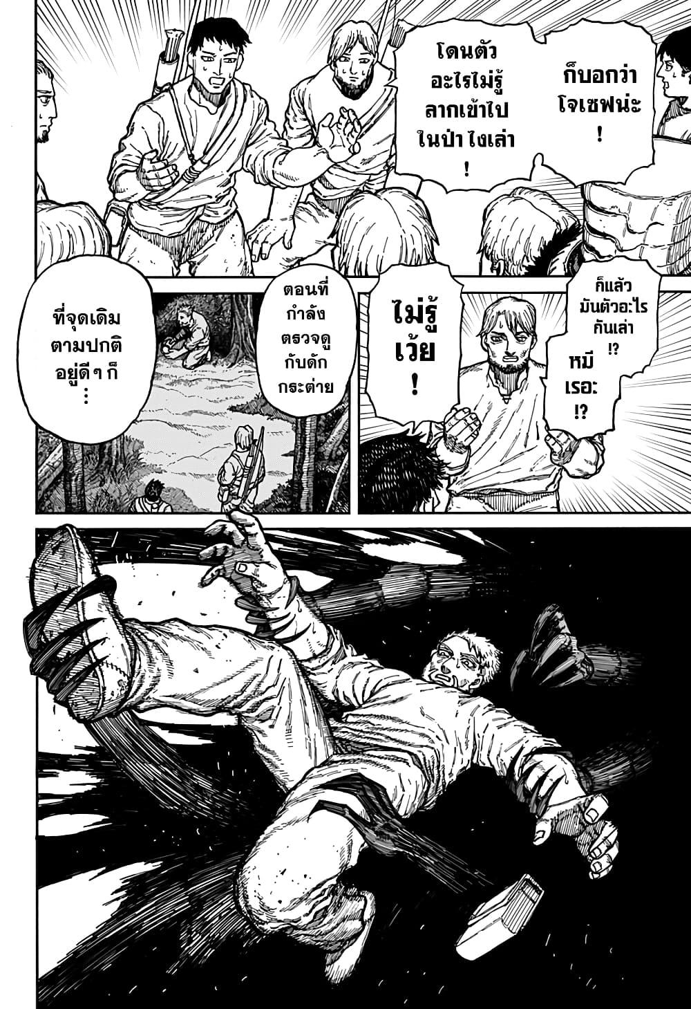 Manga-lc-com อ่านมังงะ อ่านการ์ตูน ออนไลน์ ฟรี Centuria ตอนที่ 1 2 3 4 5 6 7 8 9 10 11 12 13 14 ฟรี ไม่มีโฆษณา Manga-lc - อ่าน มังงะ อ่าน การ์ตูน ออนไลน์ อ่านมังงะ ฟรี