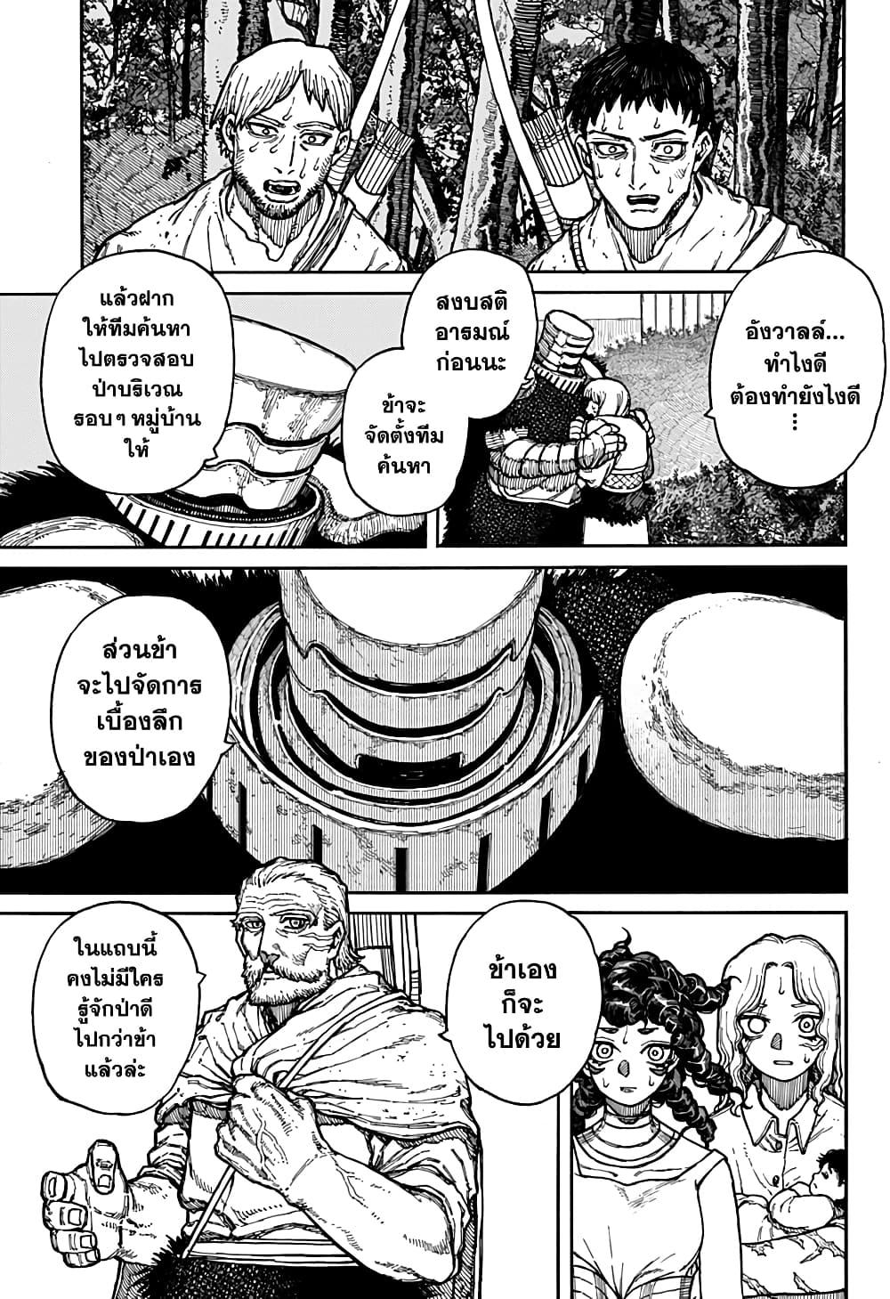 Manga-lc-com อ่านมังงะ อ่านการ์ตูน ออนไลน์ ฟรี Centuria ตอนที่ 1 2 3 4 5 6 7 8 9 10 11 12 13 14 ฟรี ไม่มีโฆษณา Manga-lc - อ่าน มังงะ อ่าน การ์ตูน ออนไลน์ อ่านมังงะ ฟรี