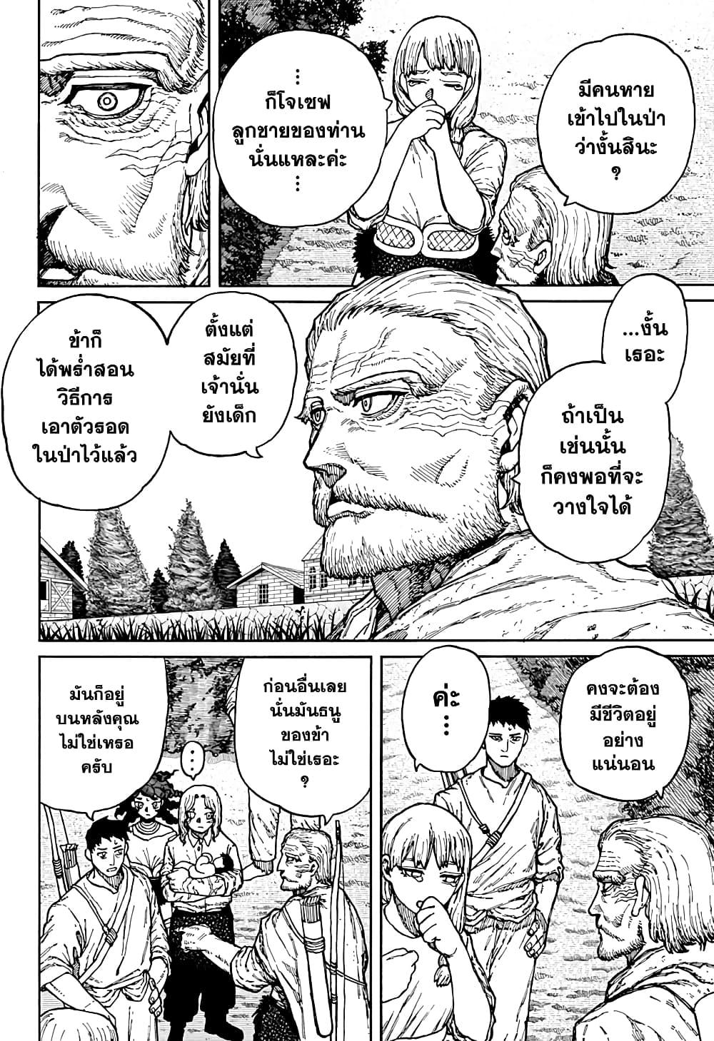 Manga-lc-com อ่านมังงะ อ่านการ์ตูน ออนไลน์ ฟรี Centuria ตอนที่ 1 2 3 4 5 6 7 8 9 10 11 12 13 14 ฟรี ไม่มีโฆษณา Manga-lc - อ่าน มังงะ อ่าน การ์ตูน ออนไลน์ อ่านมังงะ ฟรี