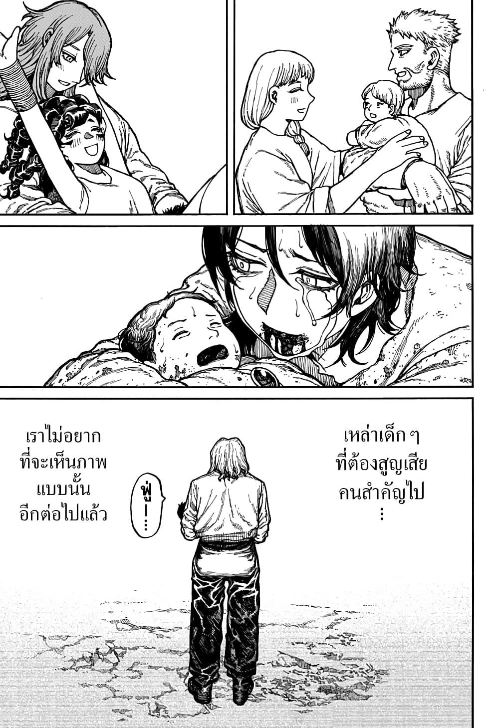 Manga-lc-com อ่านมังงะ อ่านการ์ตูน ออนไลน์ ฟรี Centuria ตอนที่ 1 2 3 4 5 6 7 8 9 10 11 12 13 14 ฟรี ไม่มีโฆษณา Manga-lc - อ่าน มังงะ อ่าน การ์ตูน ออนไลน์ อ่านมังงะ ฟรี