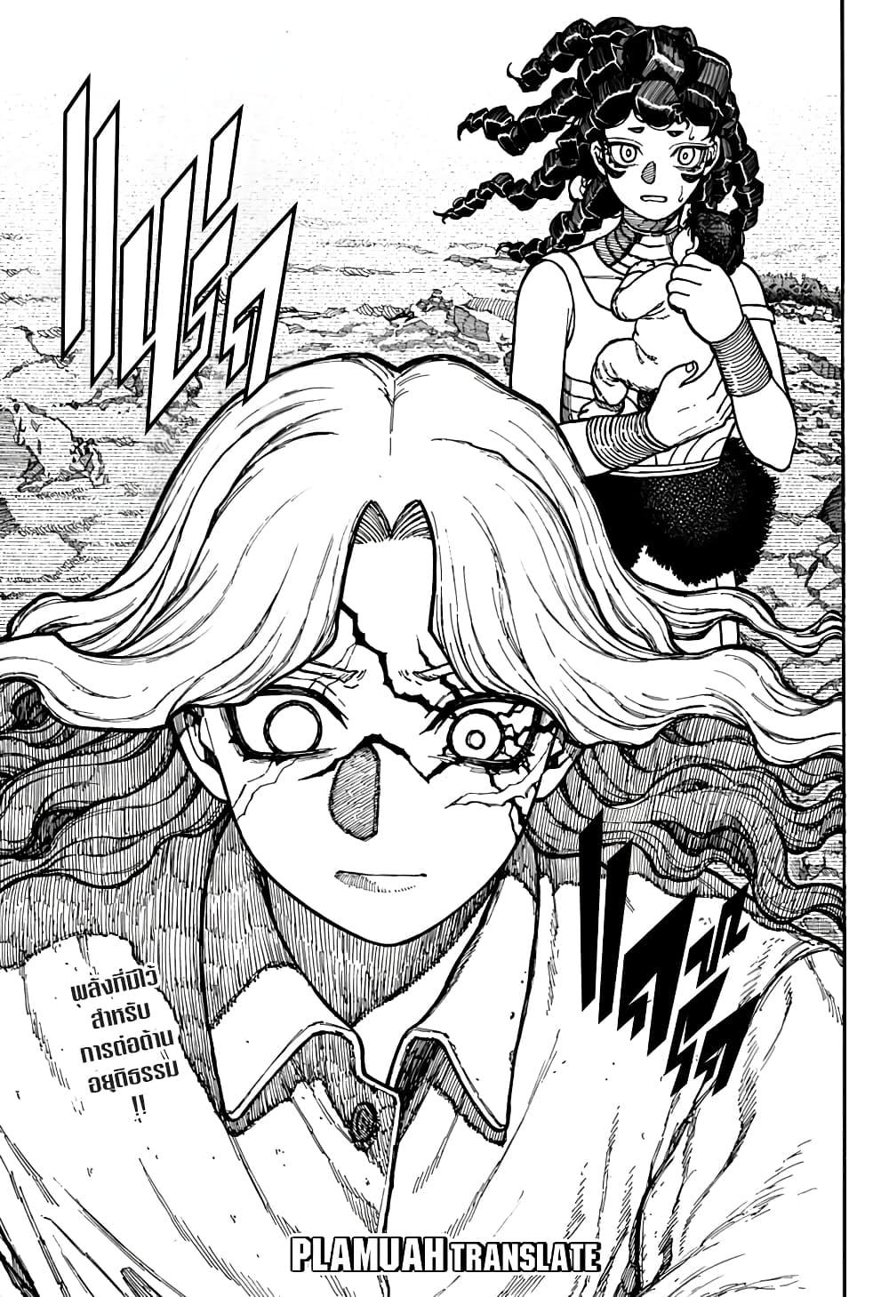 Manga-lc-com อ่านมังงะ อ่านการ์ตูน ออนไลน์ ฟรี Centuria ตอนที่ 1 2 3 4 5 6 7 8 9 10 11 12 13 14 ฟรี ไม่มีโฆษณา Manga-lc - อ่าน มังงะ อ่าน การ์ตูน ออนไลน์ อ่านมังงะ ฟรี