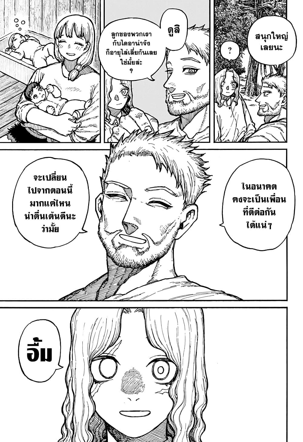 Manga-lc-com อ่านมังงะ อ่านการ์ตูน ออนไลน์ ฟรี Centuria ตอนที่ 1 2 3 4 5 6 7 8 9 10 11 12 13 14 ฟรี ไม่มีโฆษณา Manga-lc - อ่าน มังงะ อ่าน การ์ตูน ออนไลน์ อ่านมังงะ ฟรี