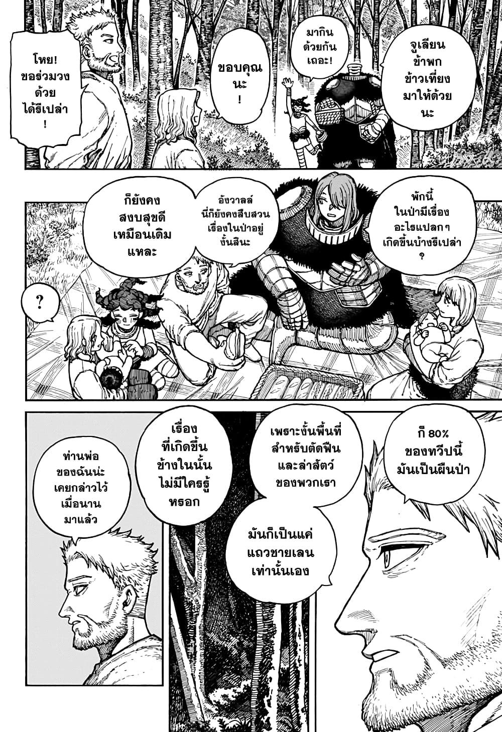 Manga-lc-com อ่านมังงะ อ่านการ์ตูน ออนไลน์ ฟรี Centuria ตอนที่ 1 2 3 4 5 6 7 8 9 10 11 12 13 14 ฟรี ไม่มีโฆษณา Manga-lc - อ่าน มังงะ อ่าน การ์ตูน ออนไลน์ อ่านมังงะ ฟรี