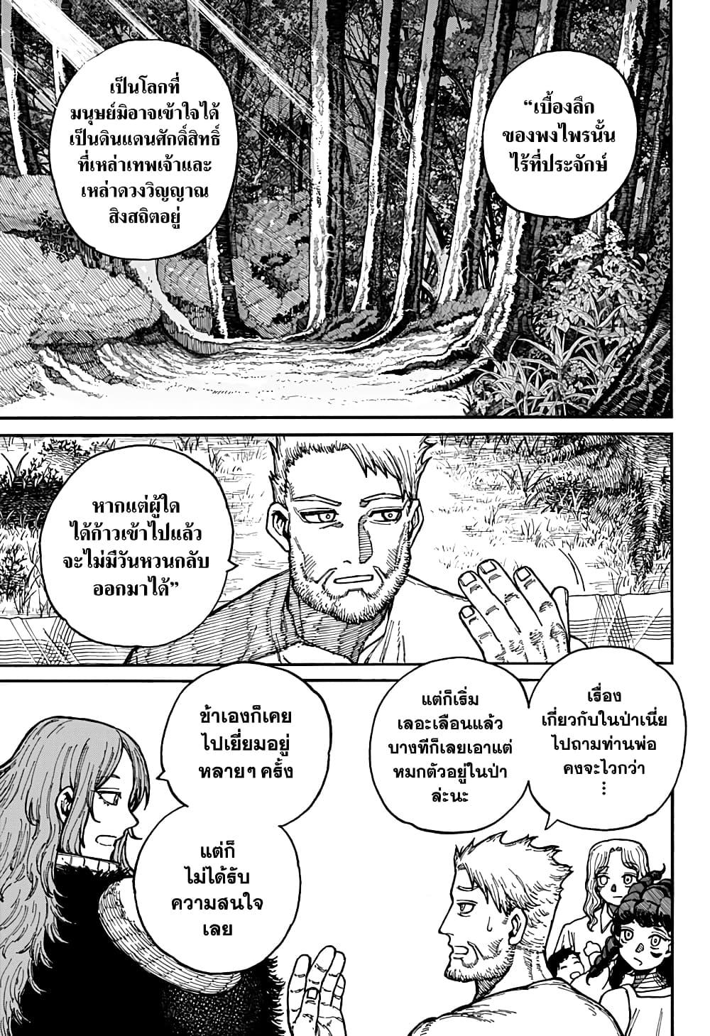 Manga-lc-com อ่านมังงะ อ่านการ์ตูน ออนไลน์ ฟรี Centuria ตอนที่ 1 2 3 4 5 6 7 8 9 10 11 12 13 14 ฟรี ไม่มีโฆษณา Manga-lc - อ่าน มังงะ อ่าน การ์ตูน ออนไลน์ อ่านมังงะ ฟรี