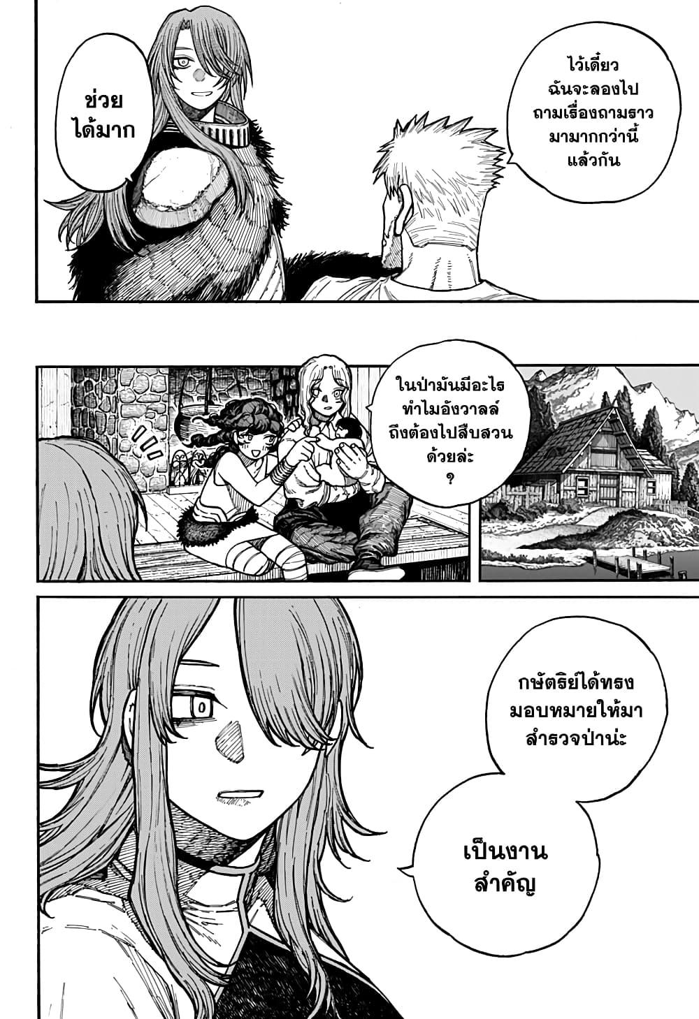 Manga-lc-com อ่านมังงะ อ่านการ์ตูน ออนไลน์ ฟรี Centuria ตอนที่ 1 2 3 4 5 6 7 8 9 10 11 12 13 14 ฟรี ไม่มีโฆษณา Manga-lc - อ่าน มังงะ อ่าน การ์ตูน ออนไลน์ อ่านมังงะ ฟรี