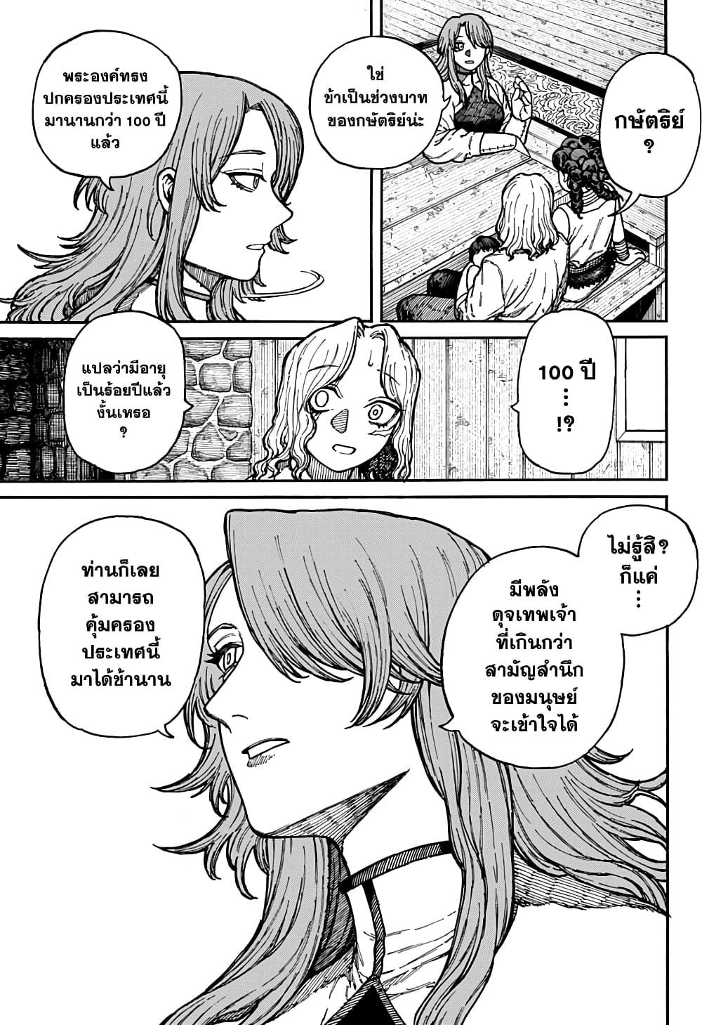 Manga-lc-com อ่านมังงะ อ่านการ์ตูน ออนไลน์ ฟรี Centuria ตอนที่ 1 2 3 4 5 6 7 8 9 10 11 12 13 14 ฟรี ไม่มีโฆษณา Manga-lc - อ่าน มังงะ อ่าน การ์ตูน ออนไลน์ อ่านมังงะ ฟรี