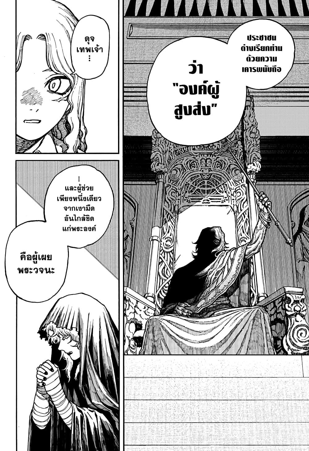 Manga-lc-com อ่านมังงะ อ่านการ์ตูน ออนไลน์ ฟรี Centuria ตอนที่ 1 2 3 4 5 6 7 8 9 10 11 12 13 14 ฟรี ไม่มีโฆษณา Manga-lc - อ่าน มังงะ อ่าน การ์ตูน ออนไลน์ อ่านมังงะ ฟรี