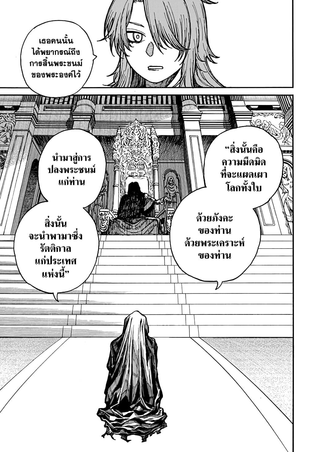Manga-lc-com อ่านมังงะ อ่านการ์ตูน ออนไลน์ ฟรี Centuria ตอนที่ 1 2 3 4 5 6 7 8 9 10 11 12 13 14 ฟรี ไม่มีโฆษณา Manga-lc - อ่าน มังงะ อ่าน การ์ตูน ออนไลน์ อ่านมังงะ ฟรี