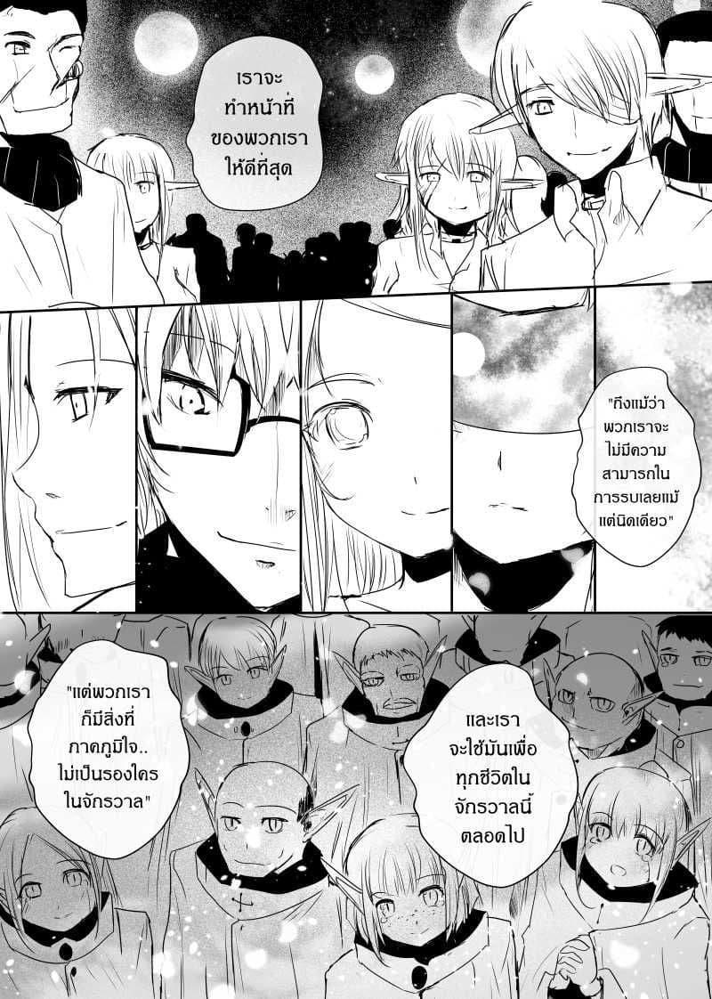 Manga-lc-com อ่านมังงะ อ่านการ์ตูน ออนไลน์ ฟรี Path A waY ตอนที่ 1 2 3 4 5 6 7 8 9 10 11 12 13 14 ฟรี ไม่มีโฆษณา Manga-lc - อ่าน มังงะ อ่าน การ์ตูน ออนไลน์ อ่านมังงะ ฟรี
