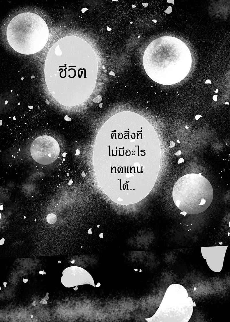 Manga-lc-com อ่านมังงะ อ่านการ์ตูน ออนไลน์ ฟรี Path A waY ตอนที่ 1 2 3 4 5 6 7 8 9 10 11 12 13 14 ฟรี ไม่มีโฆษณา Manga-lc - อ่าน มังงะ อ่าน การ์ตูน ออนไลน์ อ่านมังงะ ฟรี