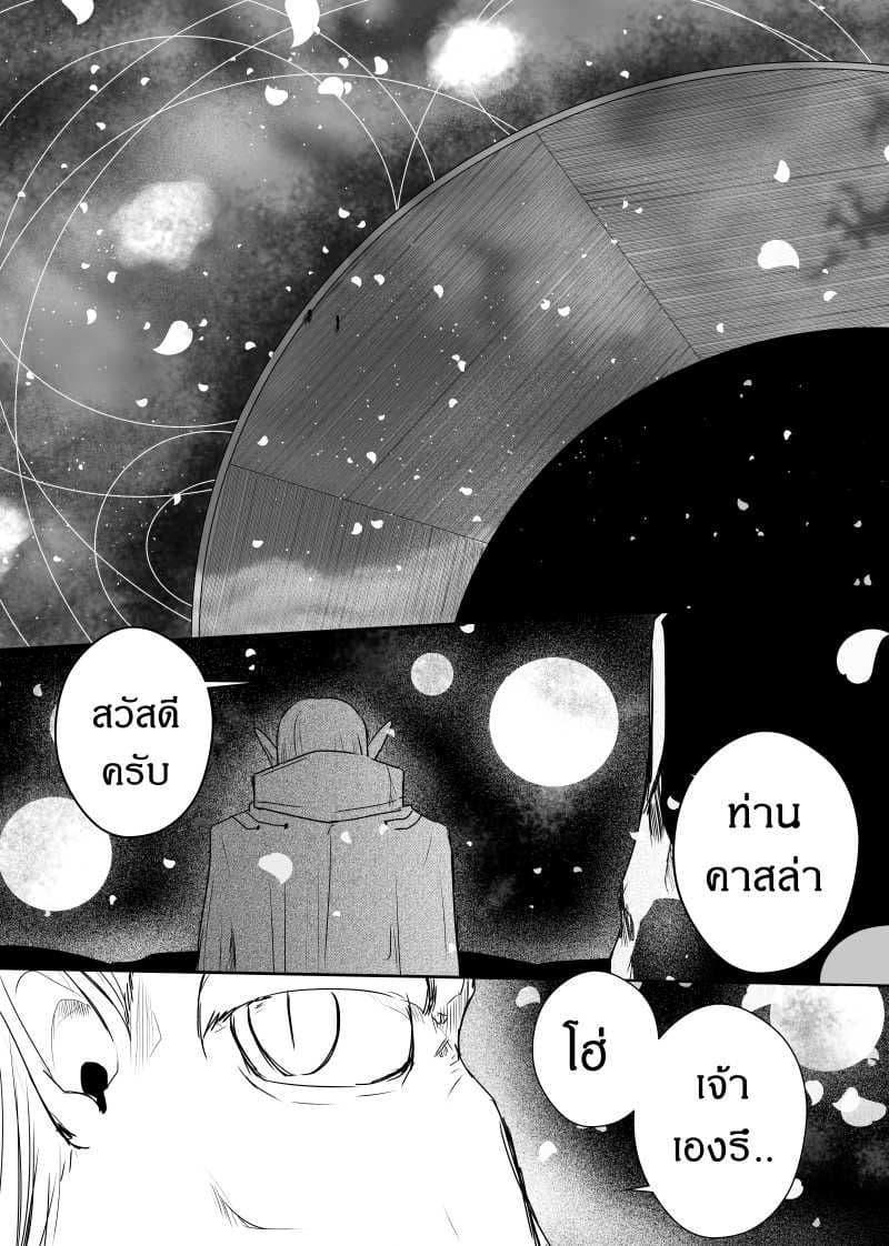 Manga-lc-com อ่านมังงะ อ่านการ์ตูน ออนไลน์ ฟรี Path A waY ตอนที่ 1 2 3 4 5 6 7 8 9 10 11 12 13 14 ฟรี ไม่มีโฆษณา Manga-lc - อ่าน มังงะ อ่าน การ์ตูน ออนไลน์ อ่านมังงะ ฟรี
