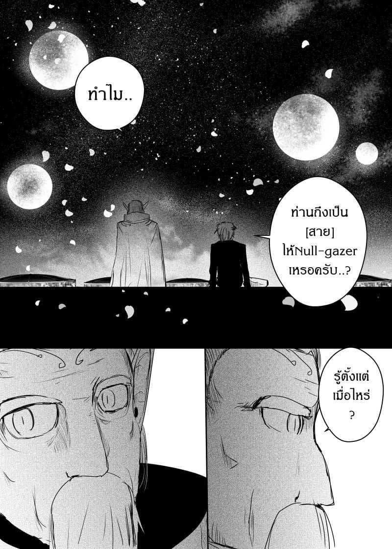 Manga-lc-com อ่านมังงะ อ่านการ์ตูน ออนไลน์ ฟรี Path A waY ตอนที่ 1 2 3 4 5 6 7 8 9 10 11 12 13 14 ฟรี ไม่มีโฆษณา Manga-lc - อ่าน มังงะ อ่าน การ์ตูน ออนไลน์ อ่านมังงะ ฟรี