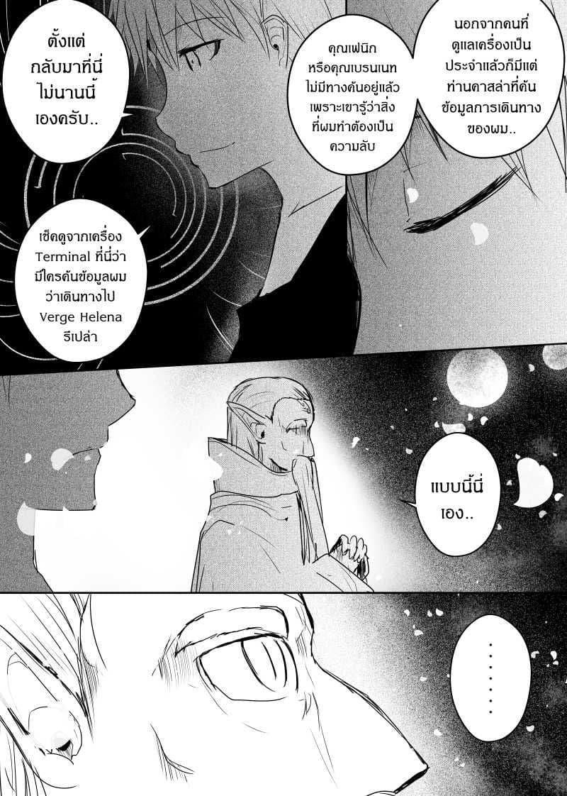 Manga-lc-com อ่านมังงะ อ่านการ์ตูน ออนไลน์ ฟรี Path A waY ตอนที่ 1 2 3 4 5 6 7 8 9 10 11 12 13 14 ฟรี ไม่มีโฆษณา Manga-lc - อ่าน มังงะ อ่าน การ์ตูน ออนไลน์ อ่านมังงะ ฟรี