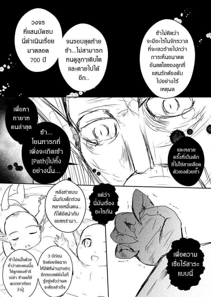 Manga-lc-com อ่านมังงะ อ่านการ์ตูน ออนไลน์ ฟรี Path A waY ตอนที่ 1 2 3 4 5 6 7 8 9 10 11 12 13 14 ฟรี ไม่มีโฆษณา Manga-lc - อ่าน มังงะ อ่าน การ์ตูน ออนไลน์ อ่านมังงะ ฟรี