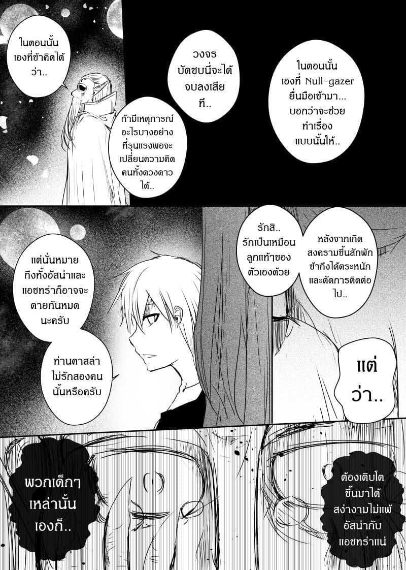 Manga-lc-com อ่านมังงะ อ่านการ์ตูน ออนไลน์ ฟรี Path A waY ตอนที่ 1 2 3 4 5 6 7 8 9 10 11 12 13 14 ฟรี ไม่มีโฆษณา Manga-lc - อ่าน มังงะ อ่าน การ์ตูน ออนไลน์ อ่านมังงะ ฟรี
