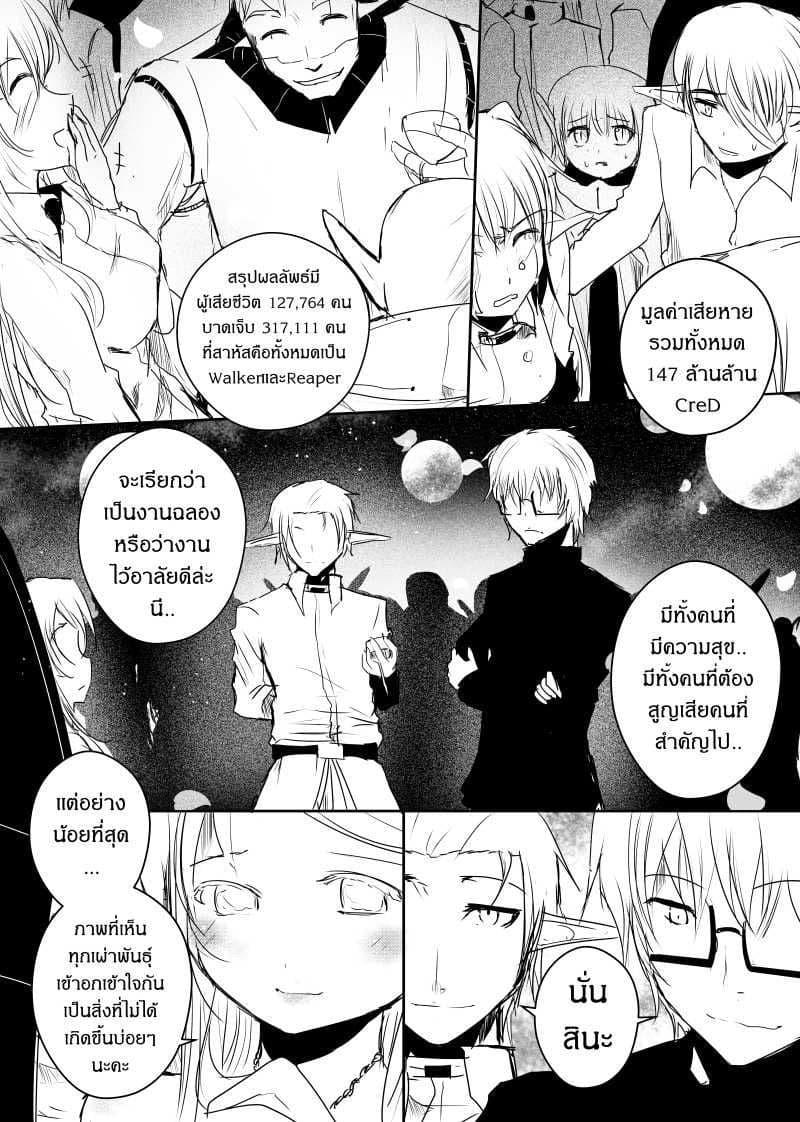 Manga-lc-com อ่านมังงะ อ่านการ์ตูน ออนไลน์ ฟรี Path A waY ตอนที่ 1 2 3 4 5 6 7 8 9 10 11 12 13 14 ฟรี ไม่มีโฆษณา Manga-lc - อ่าน มังงะ อ่าน การ์ตูน ออนไลน์ อ่านมังงะ ฟรี