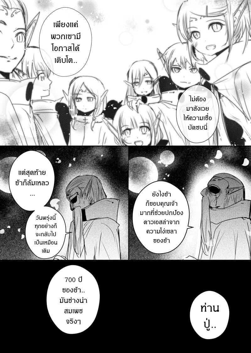 Manga-lc-com อ่านมังงะ อ่านการ์ตูน ออนไลน์ ฟรี Path A waY ตอนที่ 1 2 3 4 5 6 7 8 9 10 11 12 13 14 ฟรี ไม่มีโฆษณา Manga-lc - อ่าน มังงะ อ่าน การ์ตูน ออนไลน์ อ่านมังงะ ฟรี