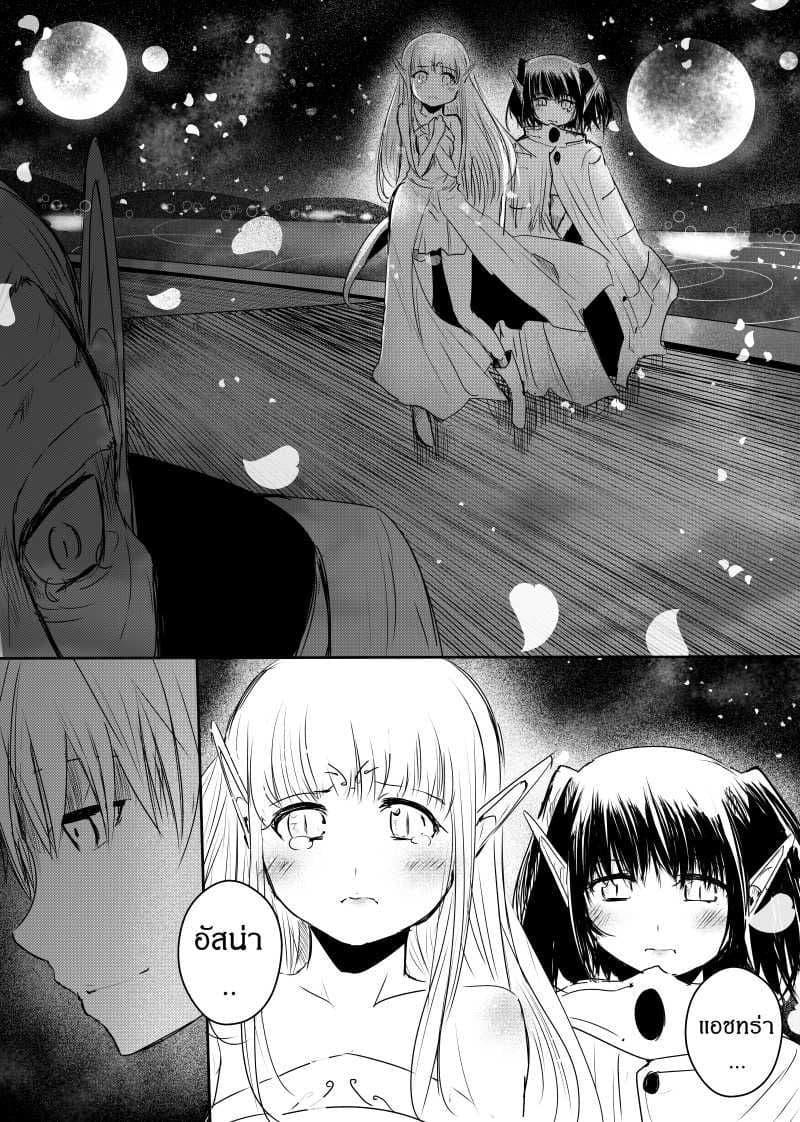 Manga-lc-com อ่านมังงะ อ่านการ์ตูน ออนไลน์ ฟรี Path A waY ตอนที่ 1 2 3 4 5 6 7 8 9 10 11 12 13 14 ฟรี ไม่มีโฆษณา Manga-lc - อ่าน มังงะ อ่าน การ์ตูน ออนไลน์ อ่านมังงะ ฟรี