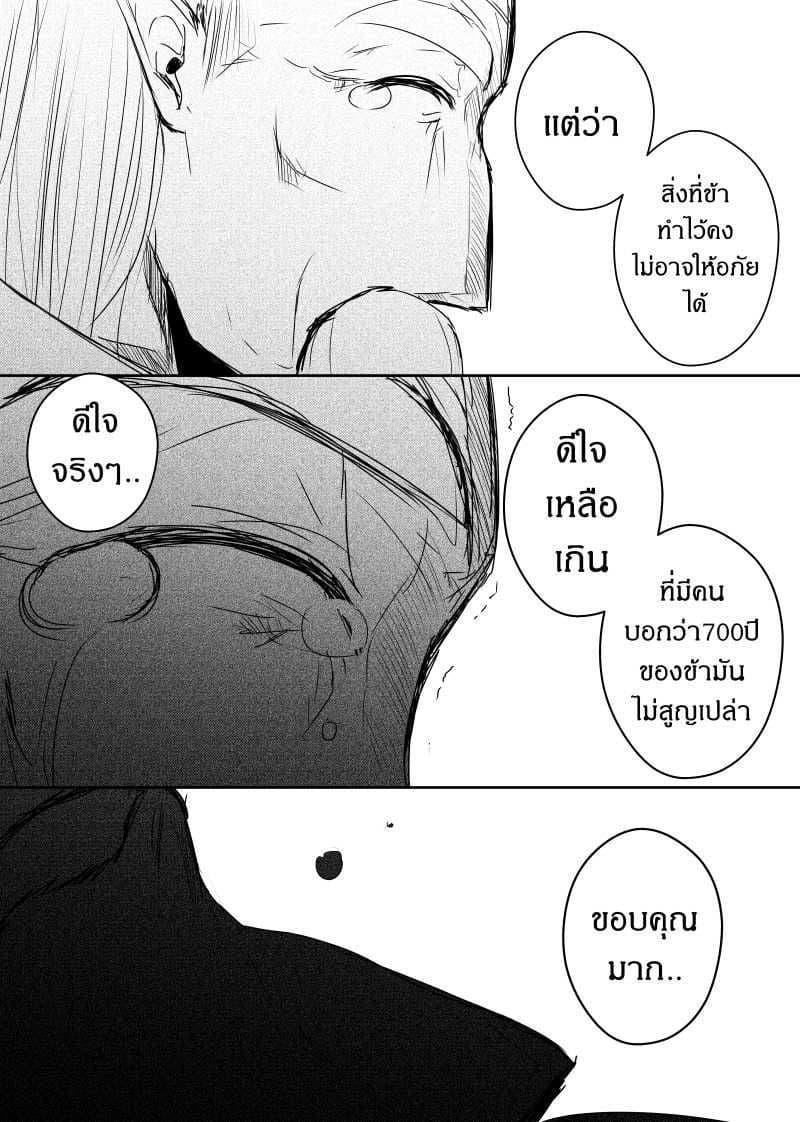 Manga-lc-com อ่านมังงะ อ่านการ์ตูน ออนไลน์ ฟรี Path A waY ตอนที่ 1 2 3 4 5 6 7 8 9 10 11 12 13 14 ฟรี ไม่มีโฆษณา Manga-lc - อ่าน มังงะ อ่าน การ์ตูน ออนไลน์ อ่านมังงะ ฟรี