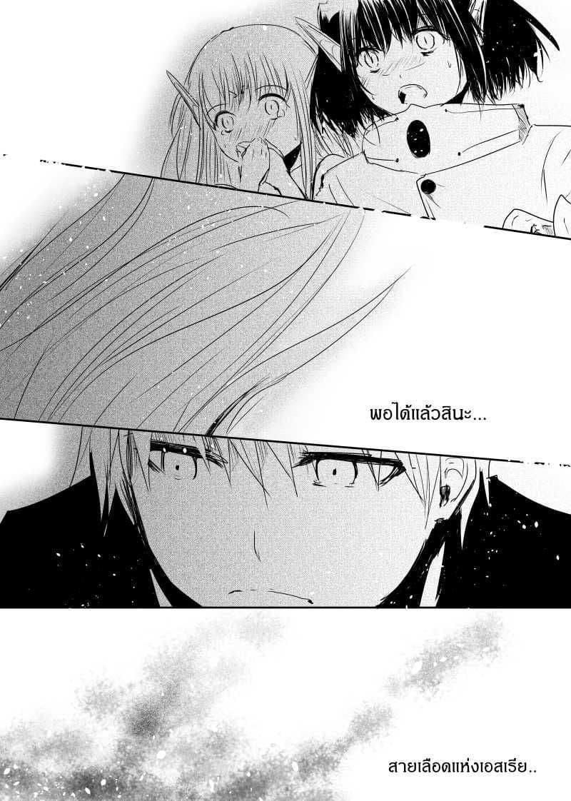 Manga-lc-com อ่านมังงะ อ่านการ์ตูน ออนไลน์ ฟรี Path A waY ตอนที่ 1 2 3 4 5 6 7 8 9 10 11 12 13 14 ฟรี ไม่มีโฆษณา Manga-lc - อ่าน มังงะ อ่าน การ์ตูน ออนไลน์ อ่านมังงะ ฟรี