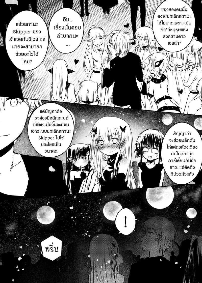 Manga-lc-com อ่านมังงะ อ่านการ์ตูน ออนไลน์ ฟรี Path A waY ตอนที่ 1 2 3 4 5 6 7 8 9 10 11 12 13 14 ฟรี ไม่มีโฆษณา Manga-lc - อ่าน มังงะ อ่าน การ์ตูน ออนไลน์ อ่านมังงะ ฟรี