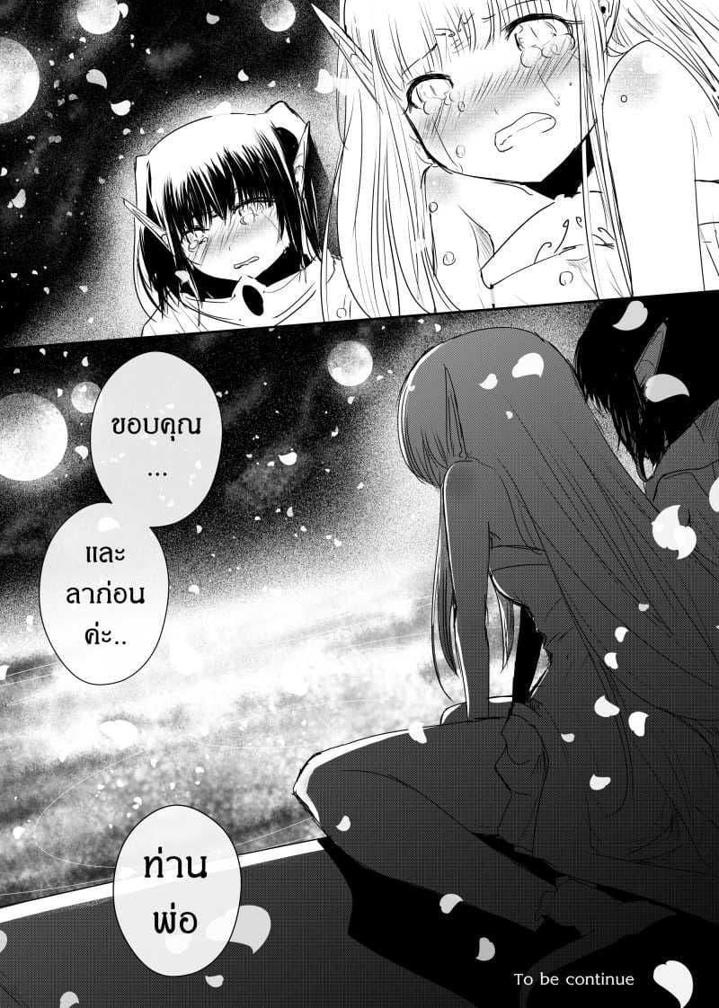 Manga-lc-com อ่านมังงะ อ่านการ์ตูน ออนไลน์ ฟรี Path A waY ตอนที่ 1 2 3 4 5 6 7 8 9 10 11 12 13 14 ฟรี ไม่มีโฆษณา Manga-lc - อ่าน มังงะ อ่าน การ์ตูน ออนไลน์ อ่านมังงะ ฟรี