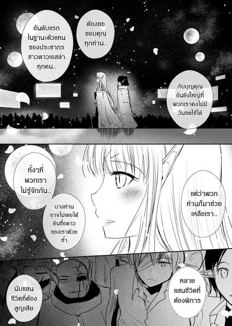 Manga-lc-com อ่านมังงะ อ่านการ์ตูน ออนไลน์ ฟรี Path A waY ตอนที่ 1 2 3 4 5 6 7 8 9 10 11 12 13 14 ฟรี ไม่มีโฆษณา Manga-lc - อ่าน มังงะ อ่าน การ์ตูน ออนไลน์ อ่านมังงะ ฟรี