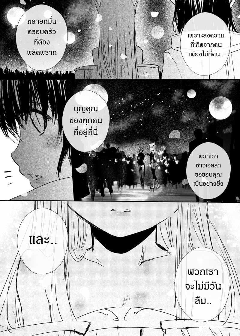 Manga-lc-com อ่านมังงะ อ่านการ์ตูน ออนไลน์ ฟรี Path A waY ตอนที่ 1 2 3 4 5 6 7 8 9 10 11 12 13 14 ฟรี ไม่มีโฆษณา Manga-lc - อ่าน มังงะ อ่าน การ์ตูน ออนไลน์ อ่านมังงะ ฟรี