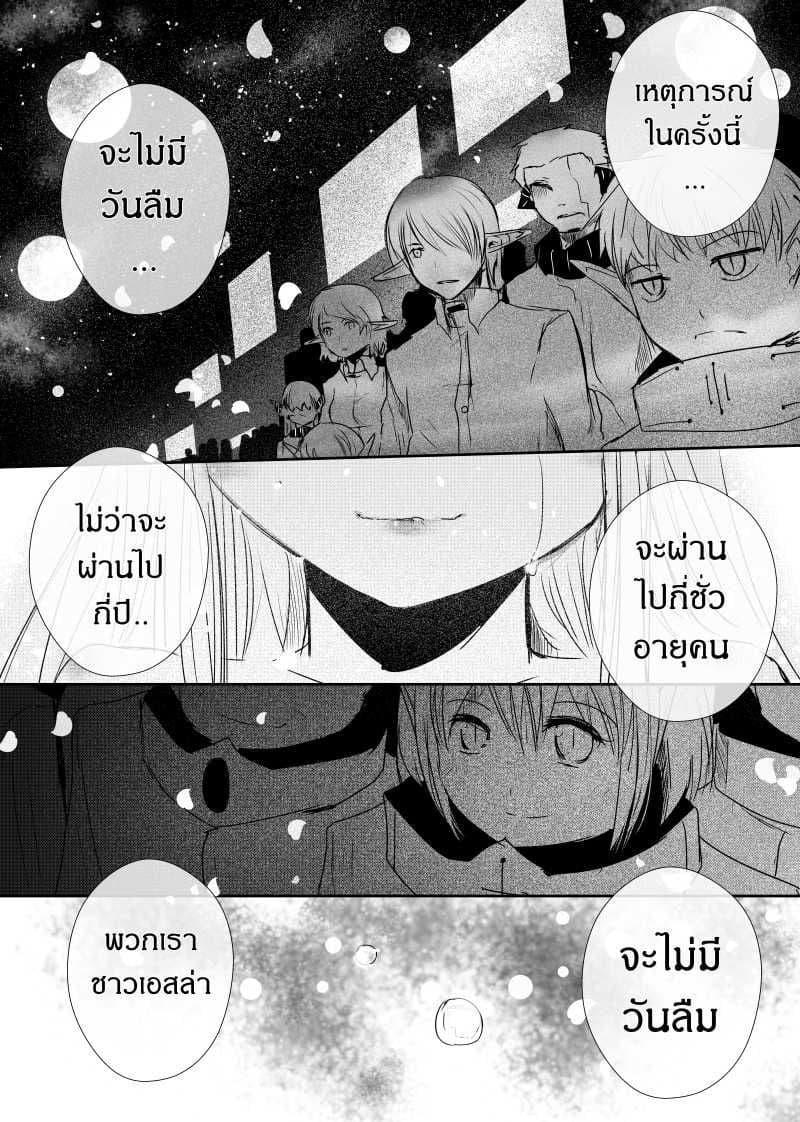 Manga-lc-com อ่านมังงะ อ่านการ์ตูน ออนไลน์ ฟรี Path A waY ตอนที่ 1 2 3 4 5 6 7 8 9 10 11 12 13 14 ฟรี ไม่มีโฆษณา Manga-lc - อ่าน มังงะ อ่าน การ์ตูน ออนไลน์ อ่านมังงะ ฟรี