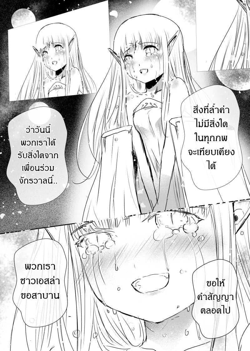 Manga-lc-com อ่านมังงะ อ่านการ์ตูน ออนไลน์ ฟรี Path A waY ตอนที่ 1 2 3 4 5 6 7 8 9 10 11 12 13 14 ฟรี ไม่มีโฆษณา Manga-lc - อ่าน มังงะ อ่าน การ์ตูน ออนไลน์ อ่านมังงะ ฟรี