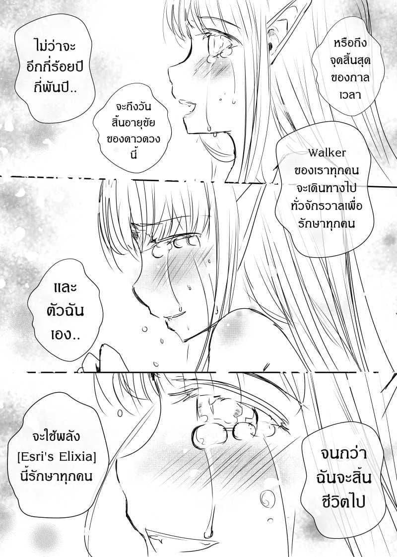 Manga-lc-com อ่านมังงะ อ่านการ์ตูน ออนไลน์ ฟรี Path A waY ตอนที่ 1 2 3 4 5 6 7 8 9 10 11 12 13 14 ฟรี ไม่มีโฆษณา Manga-lc - อ่าน มังงะ อ่าน การ์ตูน ออนไลน์ อ่านมังงะ ฟรี