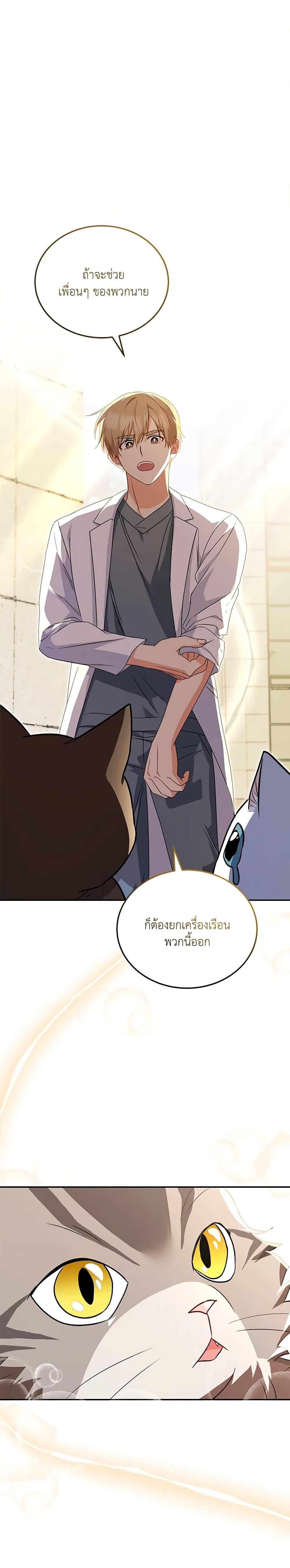 Manga-lc-com อ่านมังงะ อ่านการ์ตูน ออนไลน์ ฟรี Hello! Veterinarian! ตอนที่ 1 2 3 4 5 6 7 8 9 10 11 12 13 14 ฟรี ไม่มีโฆษณา Manga-lc - อ่าน มังงะ อ่าน การ์ตูน ออนไลน์ อ่านมังงะ ฟรี