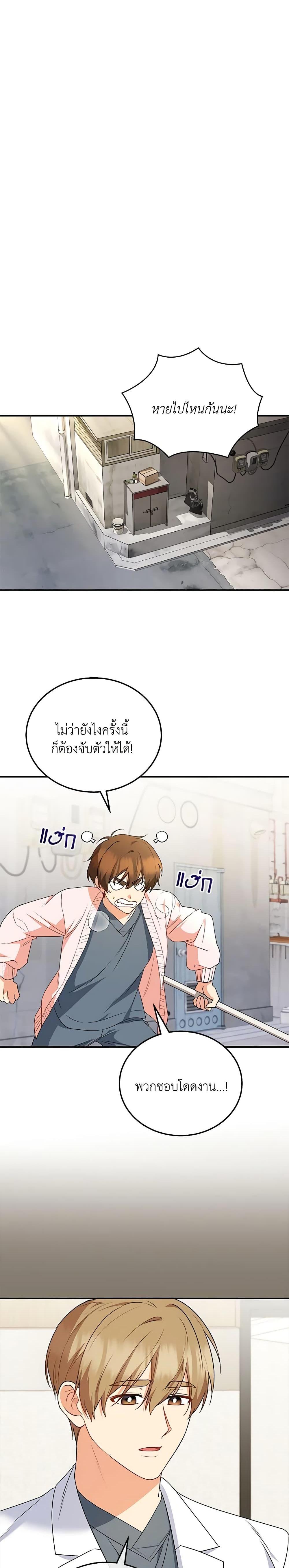 Manga-lc-com อ่านมังงะ อ่านการ์ตูน ออนไลน์ ฟรี Hello! Veterinarian! ตอนที่ 1 2 3 4 5 6 7 8 9 10 11 12 13 14 ฟรี ไม่มีโฆษณา Manga-lc - อ่าน มังงะ อ่าน การ์ตูน ออนไลน์ อ่านมังงะ ฟรี