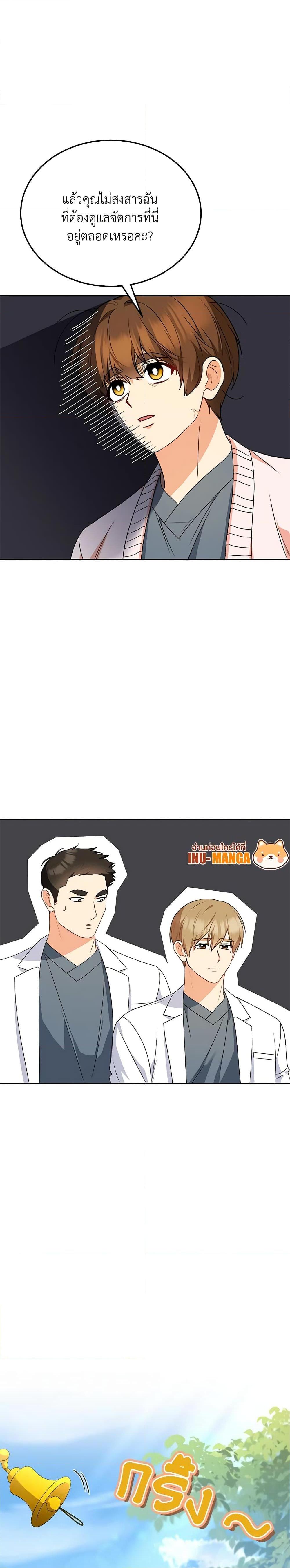 Manga-lc-com อ่านมังงะ อ่านการ์ตูน ออนไลน์ ฟรี Hello! Veterinarian! ตอนที่ 1 2 3 4 5 6 7 8 9 10 11 12 13 14 ฟรี ไม่มีโฆษณา Manga-lc - อ่าน มังงะ อ่าน การ์ตูน ออนไลน์ อ่านมังงะ ฟรี