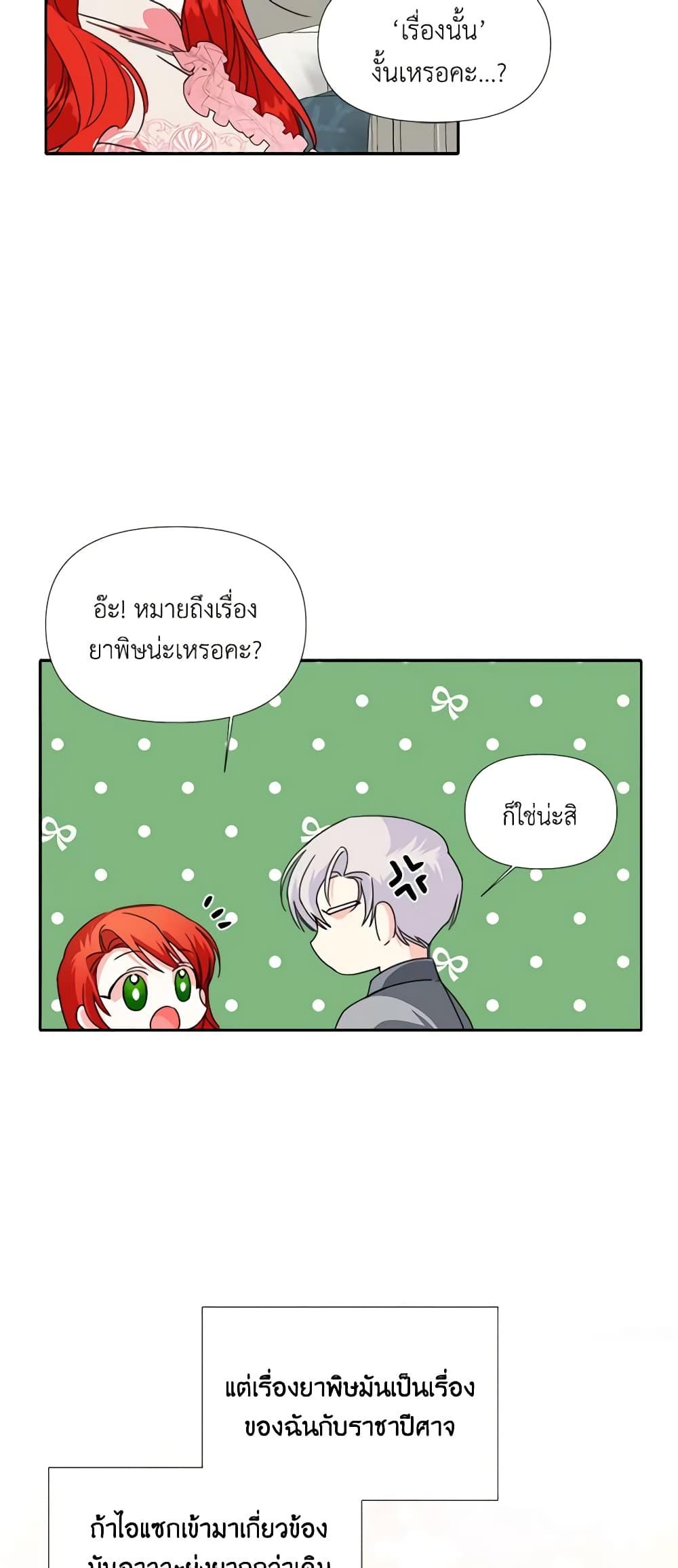 Manga-lc-com อ่านมังงะ อ่านการ์ตูน ออนไลน์ ฟรี The Villainess’s Days Are Numbered! ตอนที่ 1 2 3 4 5 6 7 8 9 10 11 12 13 14 ฟรี ไม่มีโฆษณา Manga-lc - อ่าน มังงะ อ่าน การ์ตูน ออนไลน์ อ่านมังงะ ฟรี