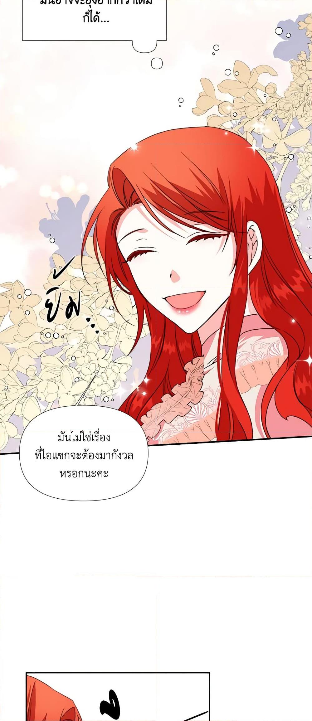 Manga-lc-com อ่านมังงะ อ่านการ์ตูน ออนไลน์ ฟรี The Villainess’s Days Are Numbered! ตอนที่ 1 2 3 4 5 6 7 8 9 10 11 12 13 14 ฟรี ไม่มีโฆษณา Manga-lc - อ่าน มังงะ อ่าน การ์ตูน ออนไลน์ อ่านมังงะ ฟรี
