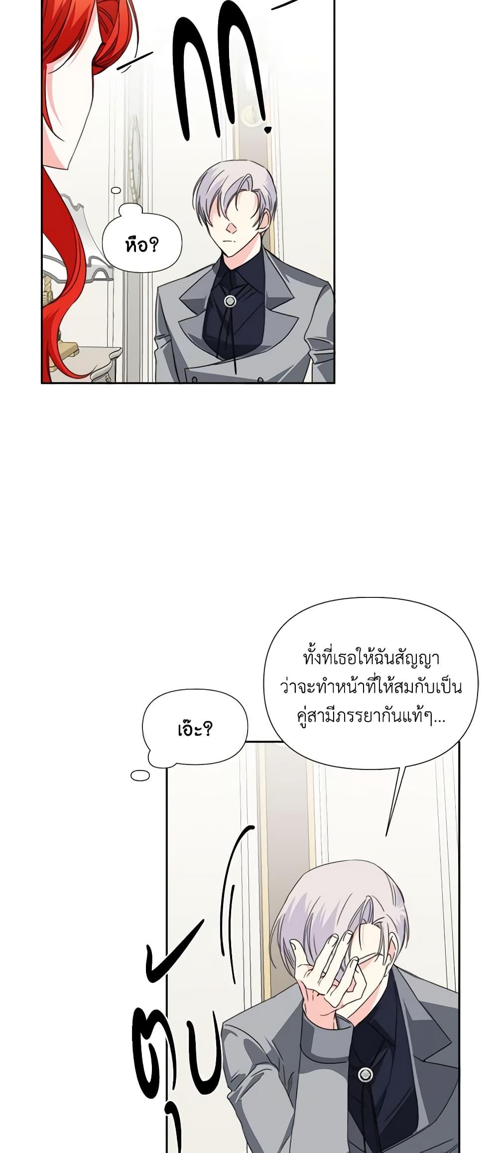 Manga-lc-com อ่านมังงะ อ่านการ์ตูน ออนไลน์ ฟรี The Villainess’s Days Are Numbered! ตอนที่ 1 2 3 4 5 6 7 8 9 10 11 12 13 14 ฟรี ไม่มีโฆษณา Manga-lc - อ่าน มังงะ อ่าน การ์ตูน ออนไลน์ อ่านมังงะ ฟรี