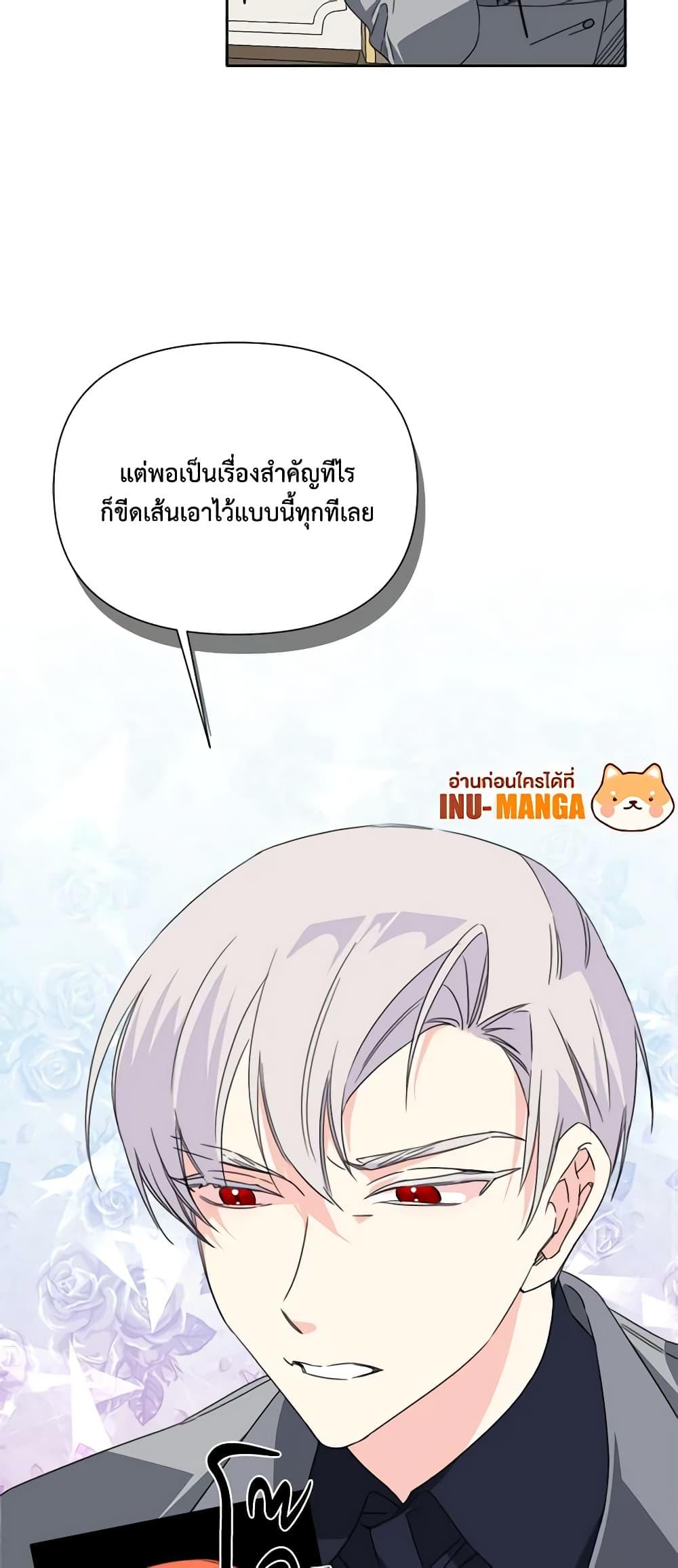 Manga-lc-com อ่านมังงะ อ่านการ์ตูน ออนไลน์ ฟรี The Villainess’s Days Are Numbered! ตอนที่ 1 2 3 4 5 6 7 8 9 10 11 12 13 14 ฟรี ไม่มีโฆษณา Manga-lc - อ่าน มังงะ อ่าน การ์ตูน ออนไลน์ อ่านมังงะ ฟรี