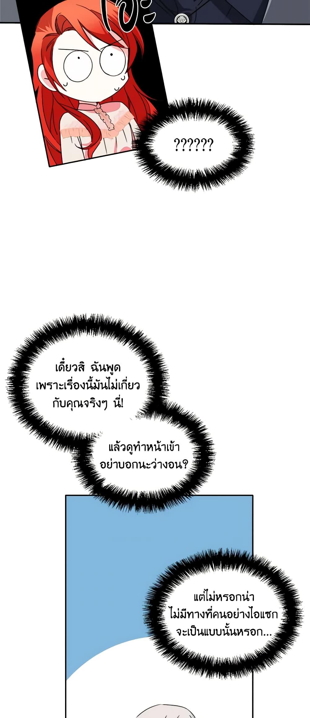 Manga-lc-com อ่านมังงะ อ่านการ์ตูน ออนไลน์ ฟรี The Villainess’s Days Are Numbered! ตอนที่ 1 2 3 4 5 6 7 8 9 10 11 12 13 14 ฟรี ไม่มีโฆษณา Manga-lc - อ่าน มังงะ อ่าน การ์ตูน ออนไลน์ อ่านมังงะ ฟรี