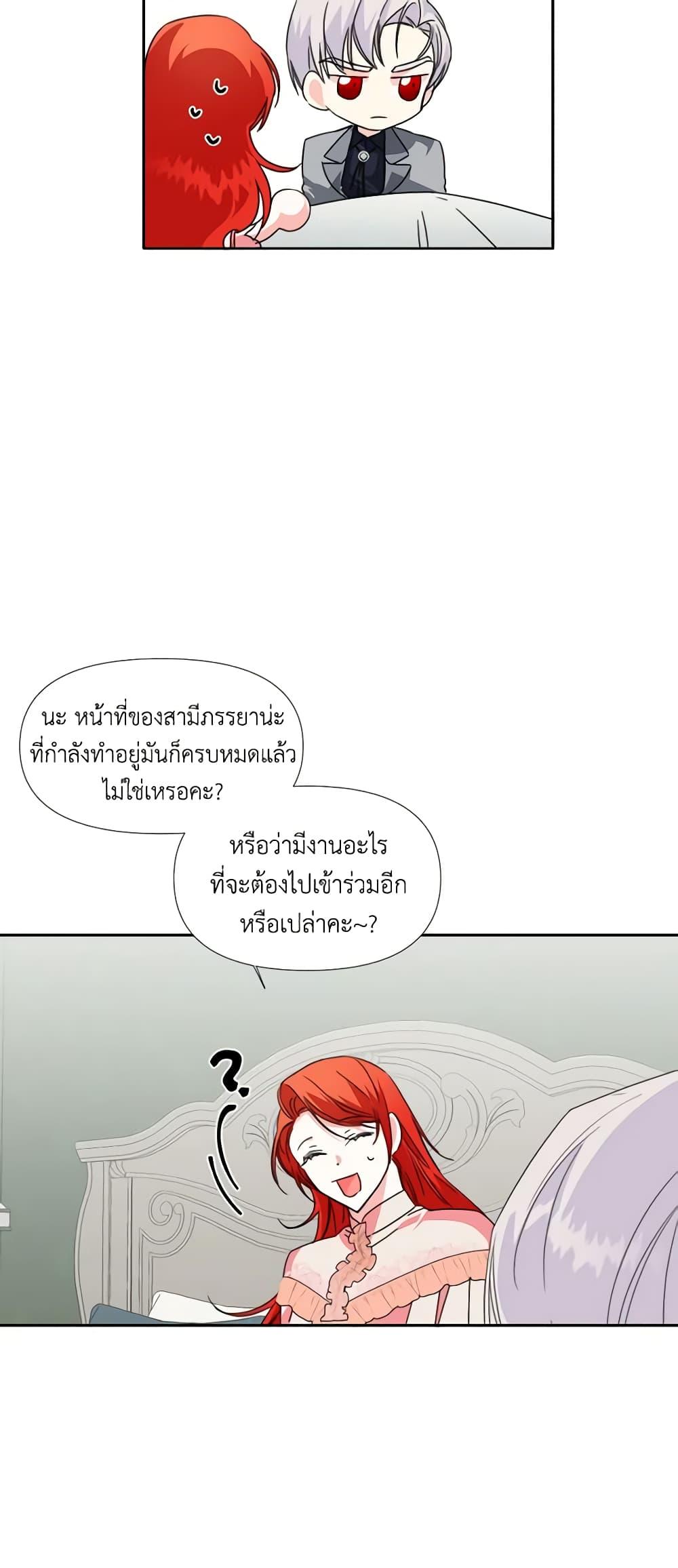Manga-lc-com อ่านมังงะ อ่านการ์ตูน ออนไลน์ ฟรี The Villainess’s Days Are Numbered! ตอนที่ 1 2 3 4 5 6 7 8 9 10 11 12 13 14 ฟรี ไม่มีโฆษณา Manga-lc - อ่าน มังงะ อ่าน การ์ตูน ออนไลน์ อ่านมังงะ ฟรี