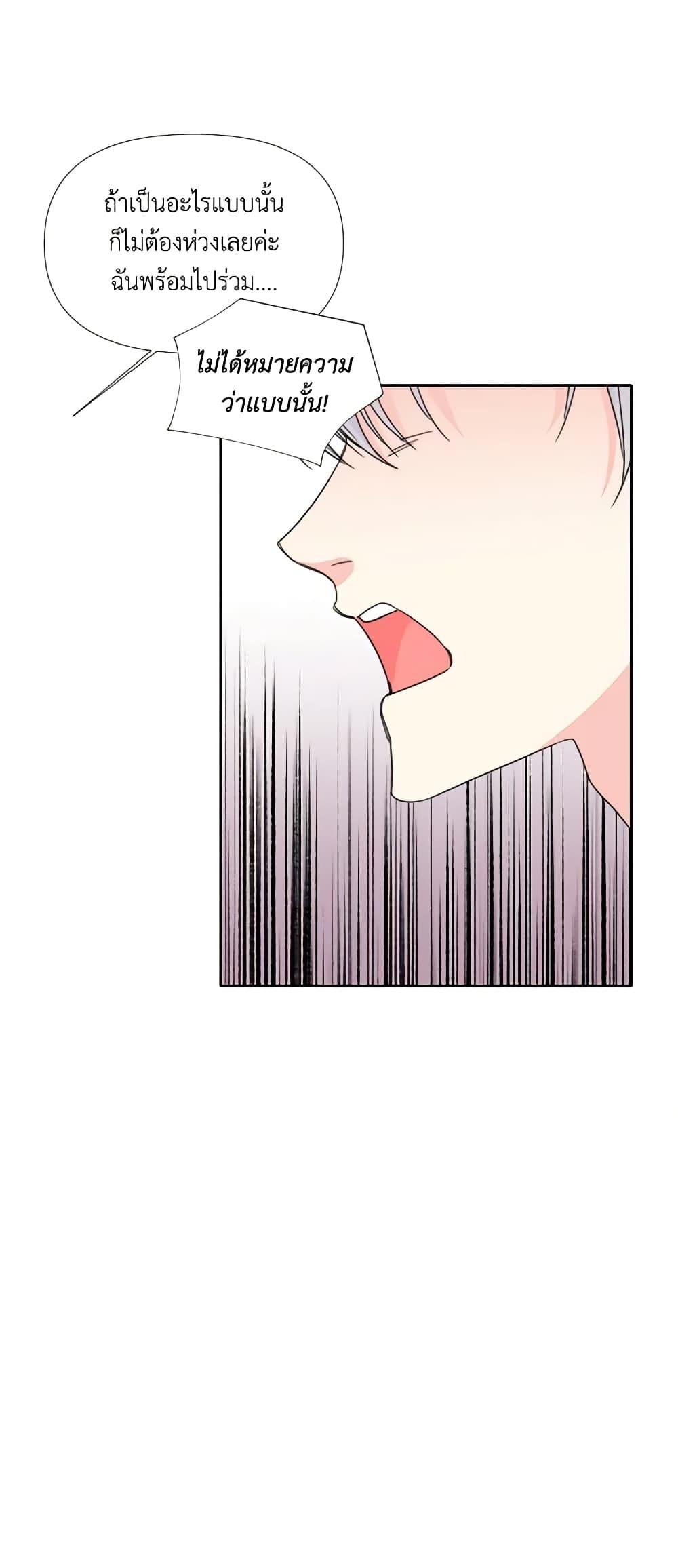 Manga-lc-com อ่านมังงะ อ่านการ์ตูน ออนไลน์ ฟรี The Villainess’s Days Are Numbered! ตอนที่ 1 2 3 4 5 6 7 8 9 10 11 12 13 14 ฟรี ไม่มีโฆษณา Manga-lc - อ่าน มังงะ อ่าน การ์ตูน ออนไลน์ อ่านมังงะ ฟรี