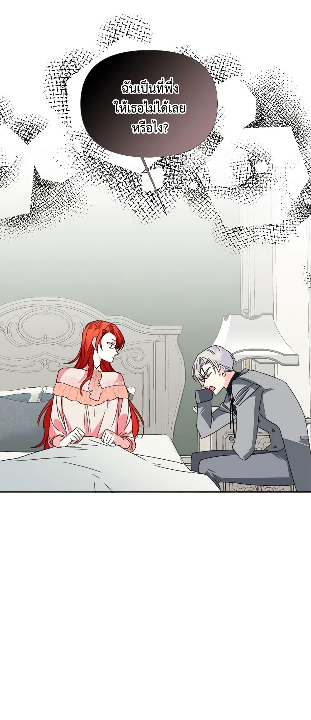 Manga-lc-com อ่านมังงะ อ่านการ์ตูน ออนไลน์ ฟรี The Villainess’s Days Are Numbered! ตอนที่ 1 2 3 4 5 6 7 8 9 10 11 12 13 14 ฟรี ไม่มีโฆษณา Manga-lc - อ่าน มังงะ อ่าน การ์ตูน ออนไลน์ อ่านมังงะ ฟรี