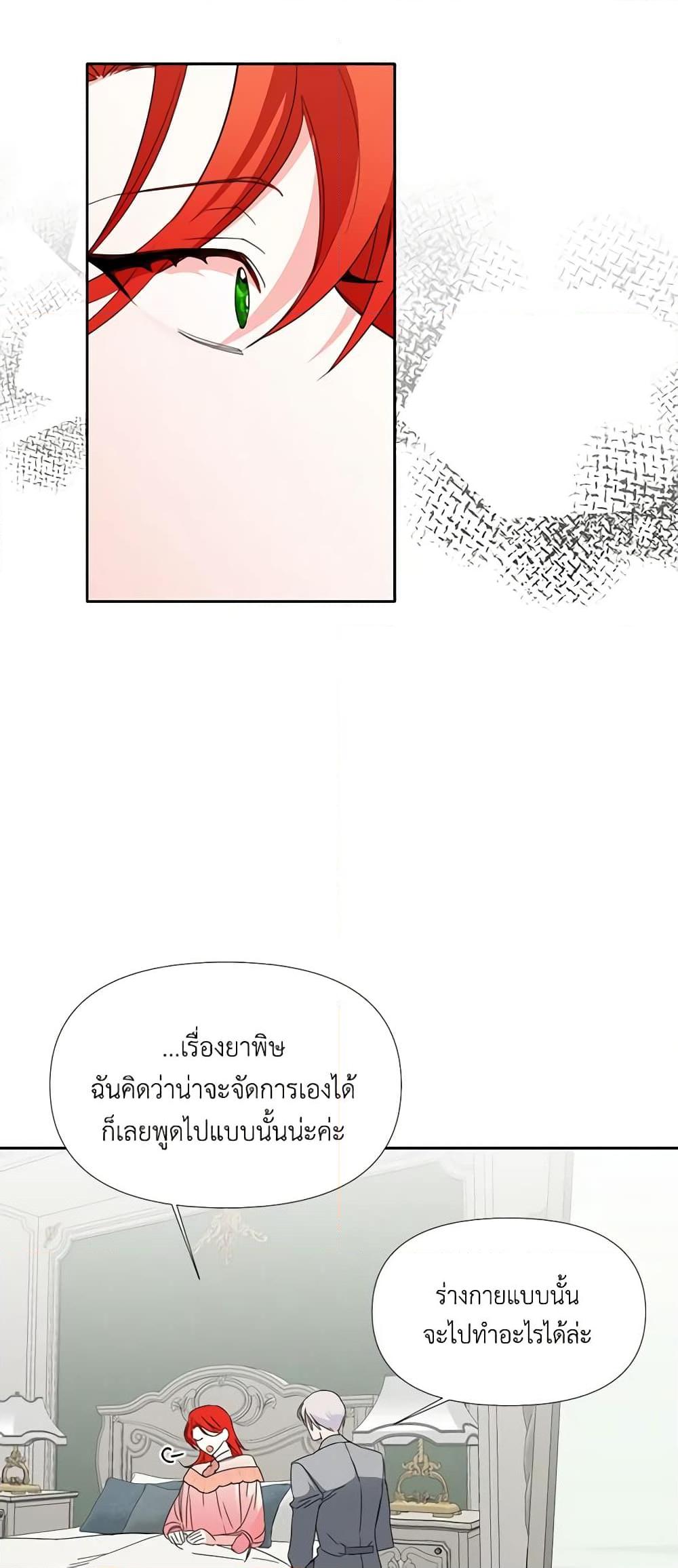 Manga-lc-com อ่านมังงะ อ่านการ์ตูน ออนไลน์ ฟรี The Villainess’s Days Are Numbered! ตอนที่ 1 2 3 4 5 6 7 8 9 10 11 12 13 14 ฟรี ไม่มีโฆษณา Manga-lc - อ่าน มังงะ อ่าน การ์ตูน ออนไลน์ อ่านมังงะ ฟรี