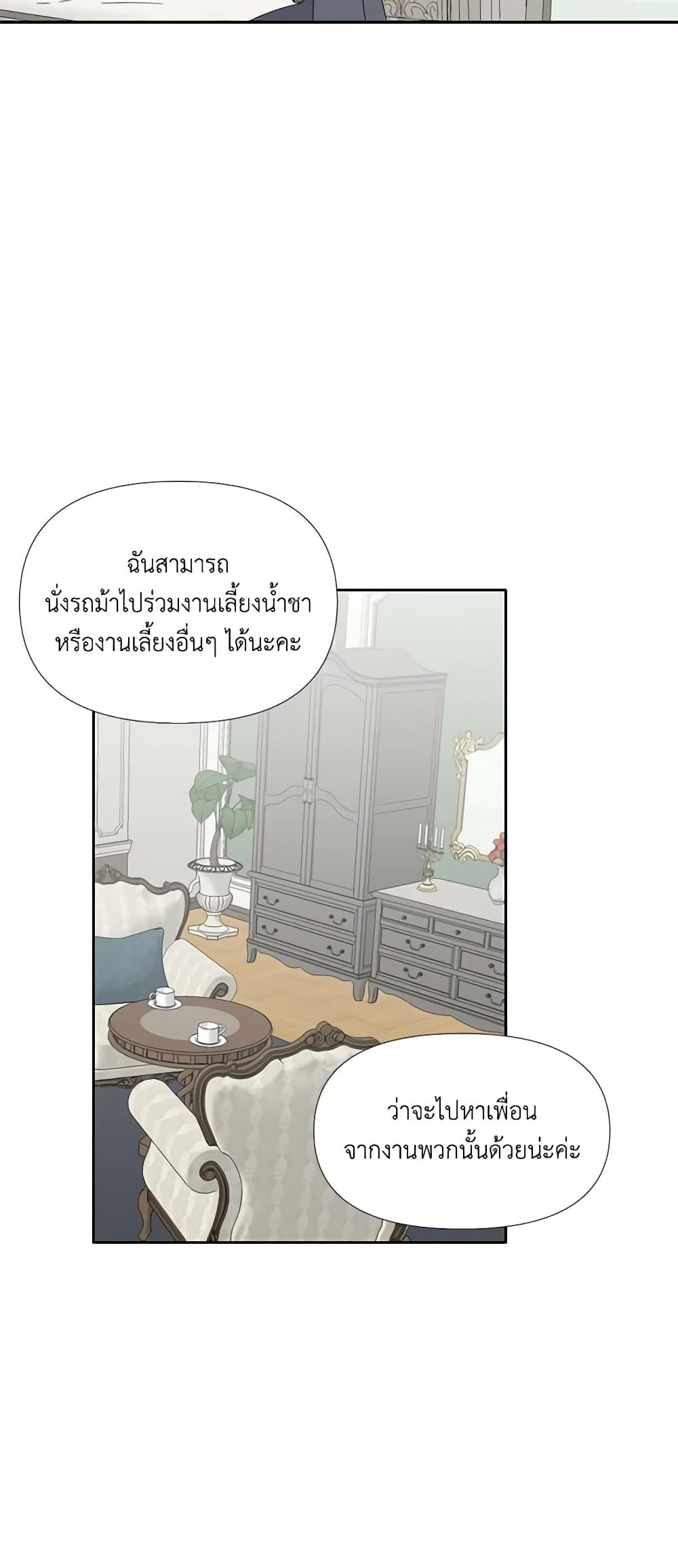 Manga-lc-com อ่านมังงะ อ่านการ์ตูน ออนไลน์ ฟรี The Villainess’s Days Are Numbered! ตอนที่ 1 2 3 4 5 6 7 8 9 10 11 12 13 14 ฟรี ไม่มีโฆษณา Manga-lc - อ่าน มังงะ อ่าน การ์ตูน ออนไลน์ อ่านมังงะ ฟรี