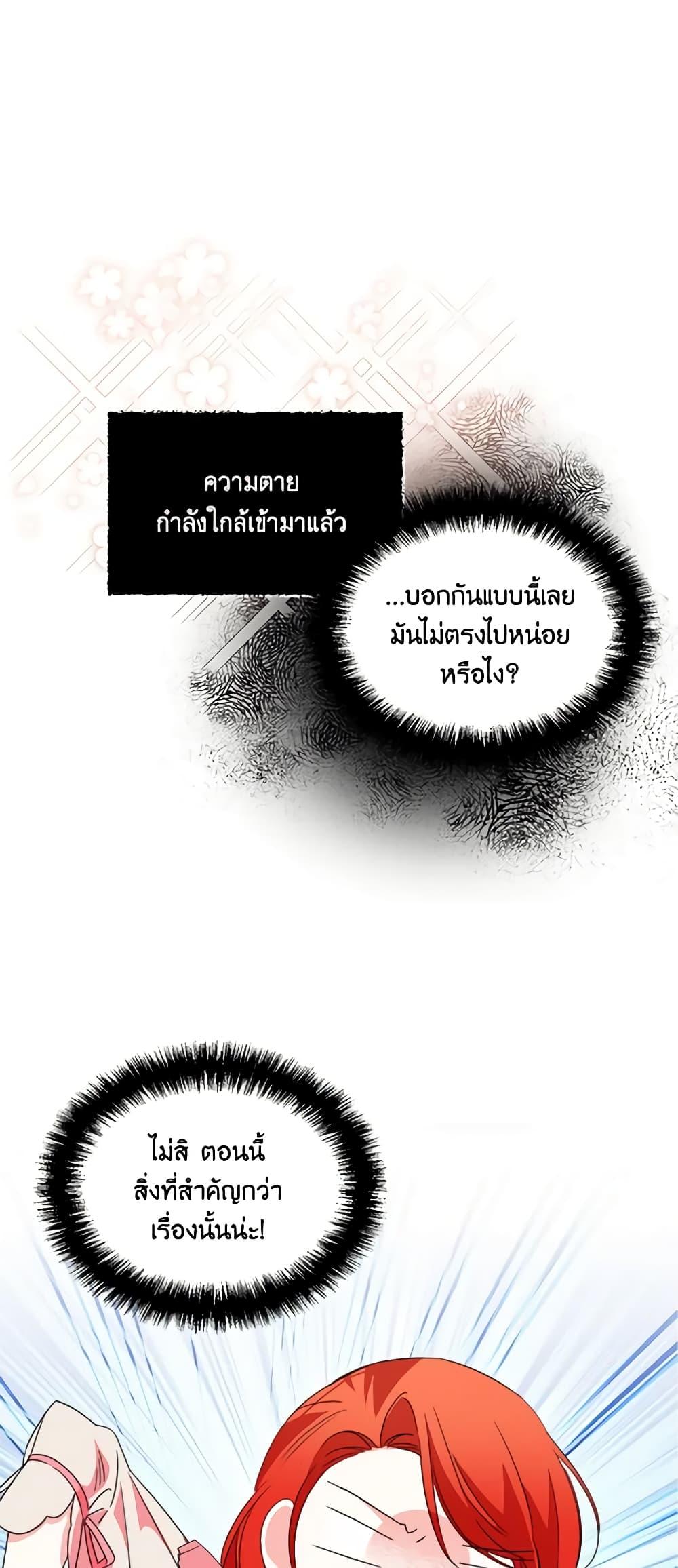Manga-lc-com อ่านมังงะ อ่านการ์ตูน ออนไลน์ ฟรี The Villainess’s Days Are Numbered! ตอนที่ 1 2 3 4 5 6 7 8 9 10 11 12 13 14 ฟรี ไม่มีโฆษณา Manga-lc - อ่าน มังงะ อ่าน การ์ตูน ออนไลน์ อ่านมังงะ ฟรี