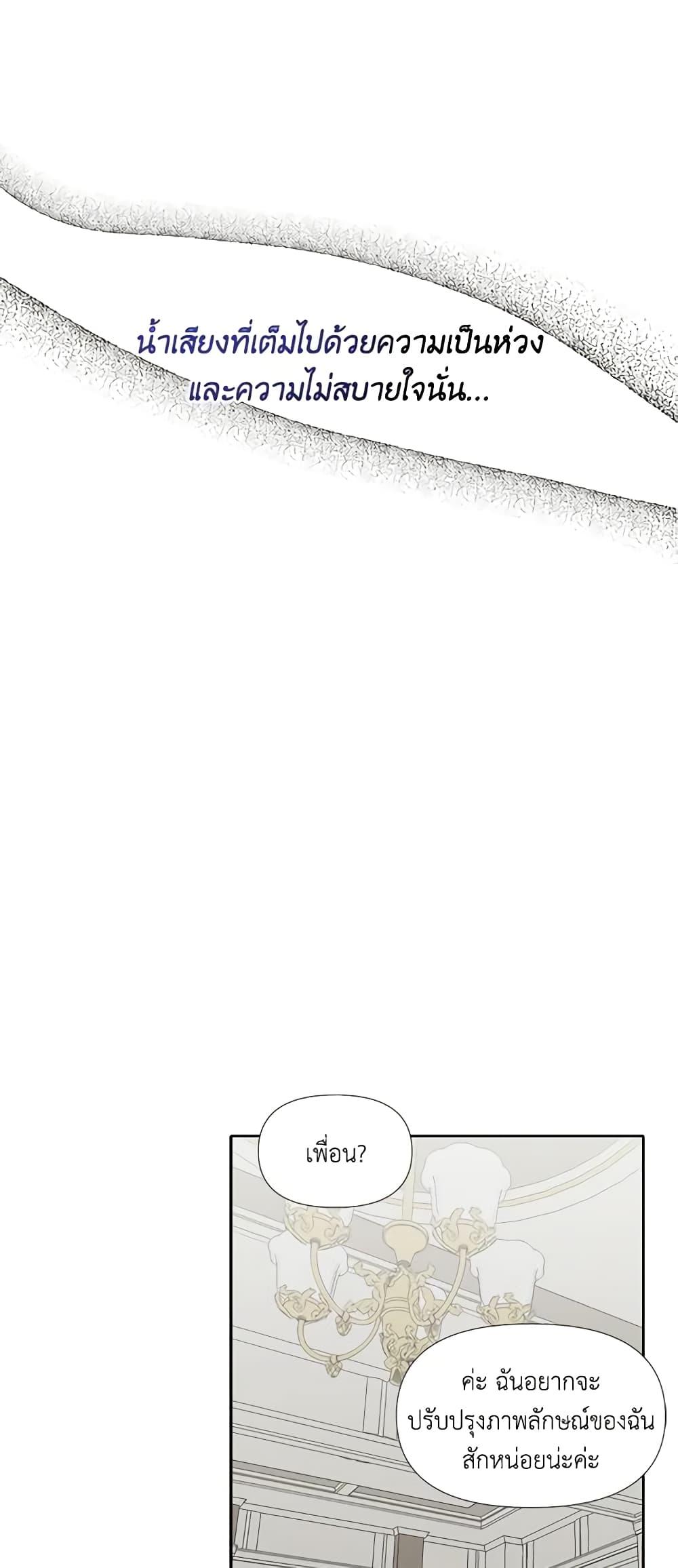 Manga-lc-com อ่านมังงะ อ่านการ์ตูน ออนไลน์ ฟรี The Villainess’s Days Are Numbered! ตอนที่ 1 2 3 4 5 6 7 8 9 10 11 12 13 14 ฟรี ไม่มีโฆษณา Manga-lc - อ่าน มังงะ อ่าน การ์ตูน ออนไลน์ อ่านมังงะ ฟรี